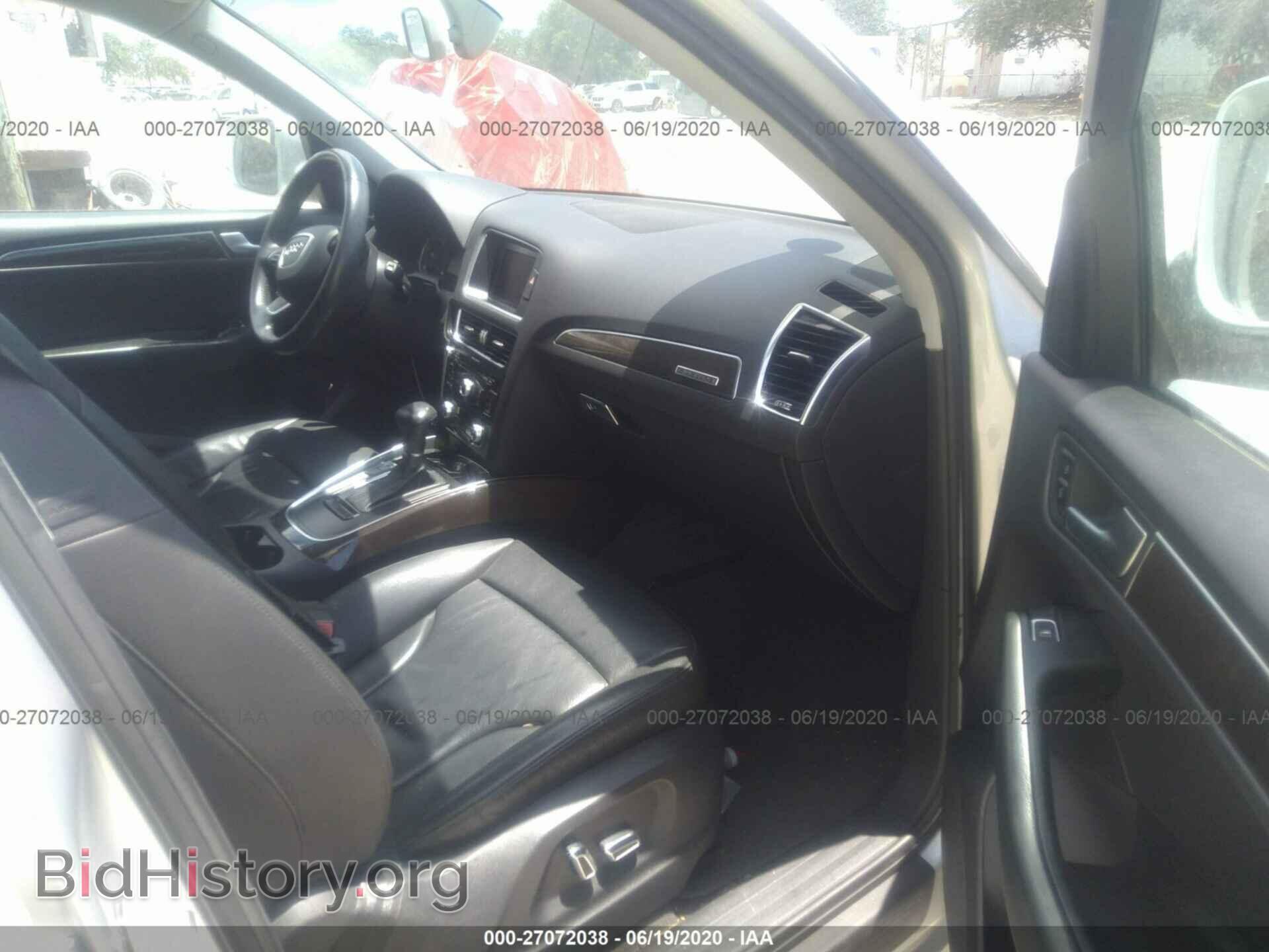 2014 Audi Q5 - VIN: WA1CFAFP4EA058694 - Photo 5