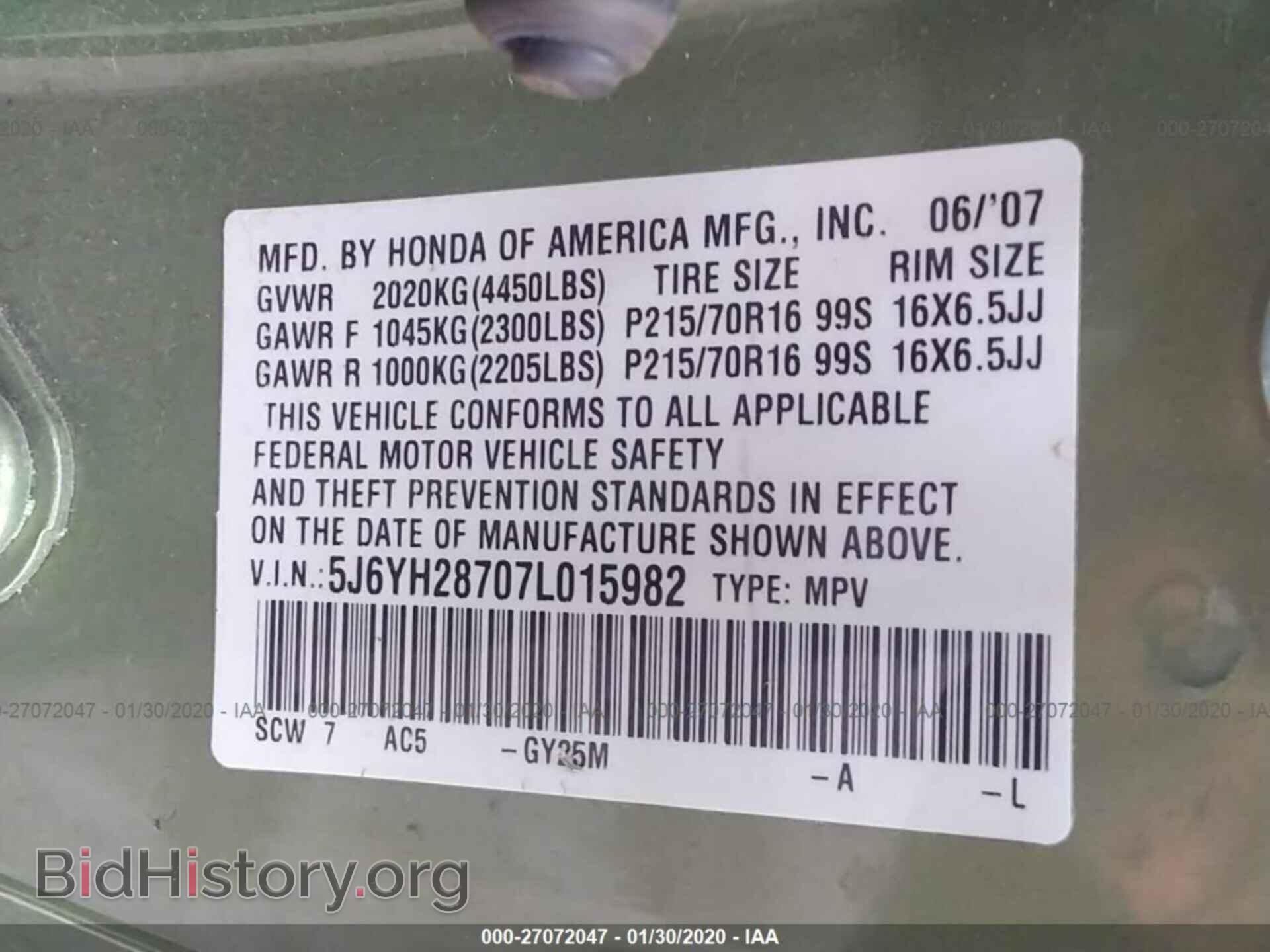 2007 HONDA ELEMENT - VIN: 5J6YH28707L015982 - Photo 9