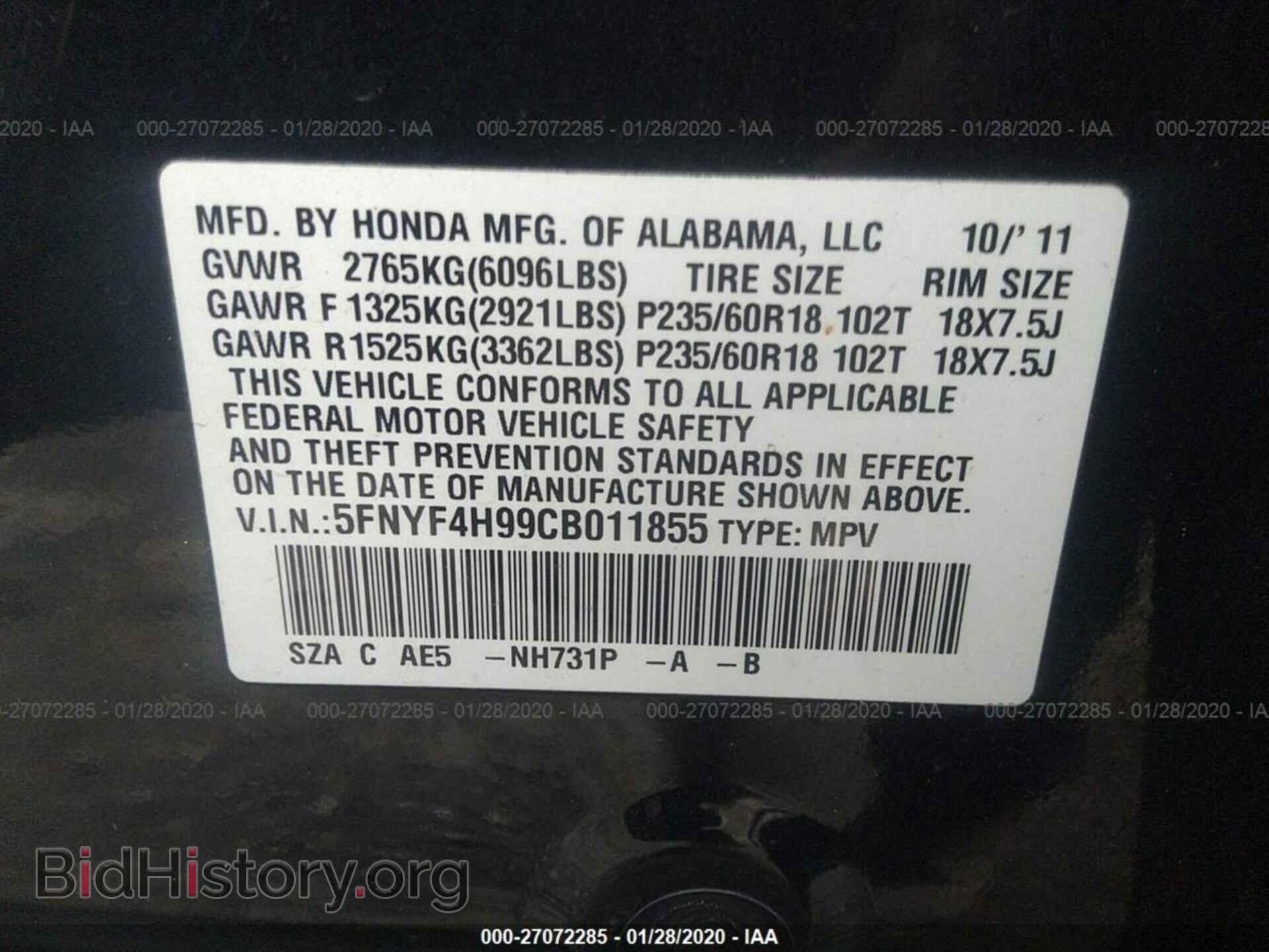 2012 HONDA PILOT - VIN: 5FNYF4H99CB011855 - Фото 9