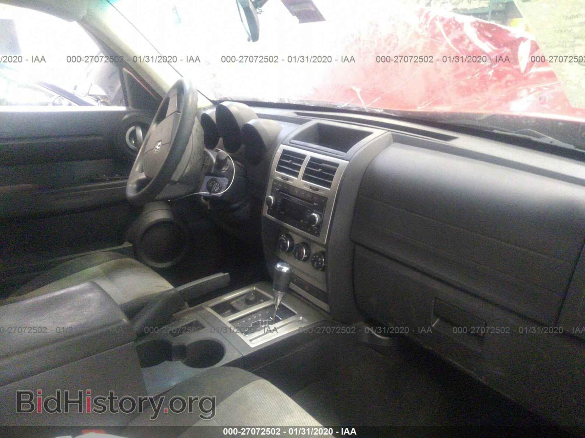2008 DODGE NITRO - VIN: 1D8GU28K78W114365 - Фото 5