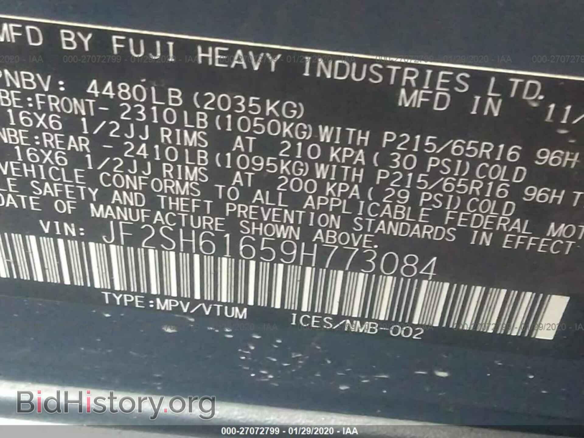 2009 SUBARU FORESTER - VIN: JF2SH61659H773084 - Фото 9