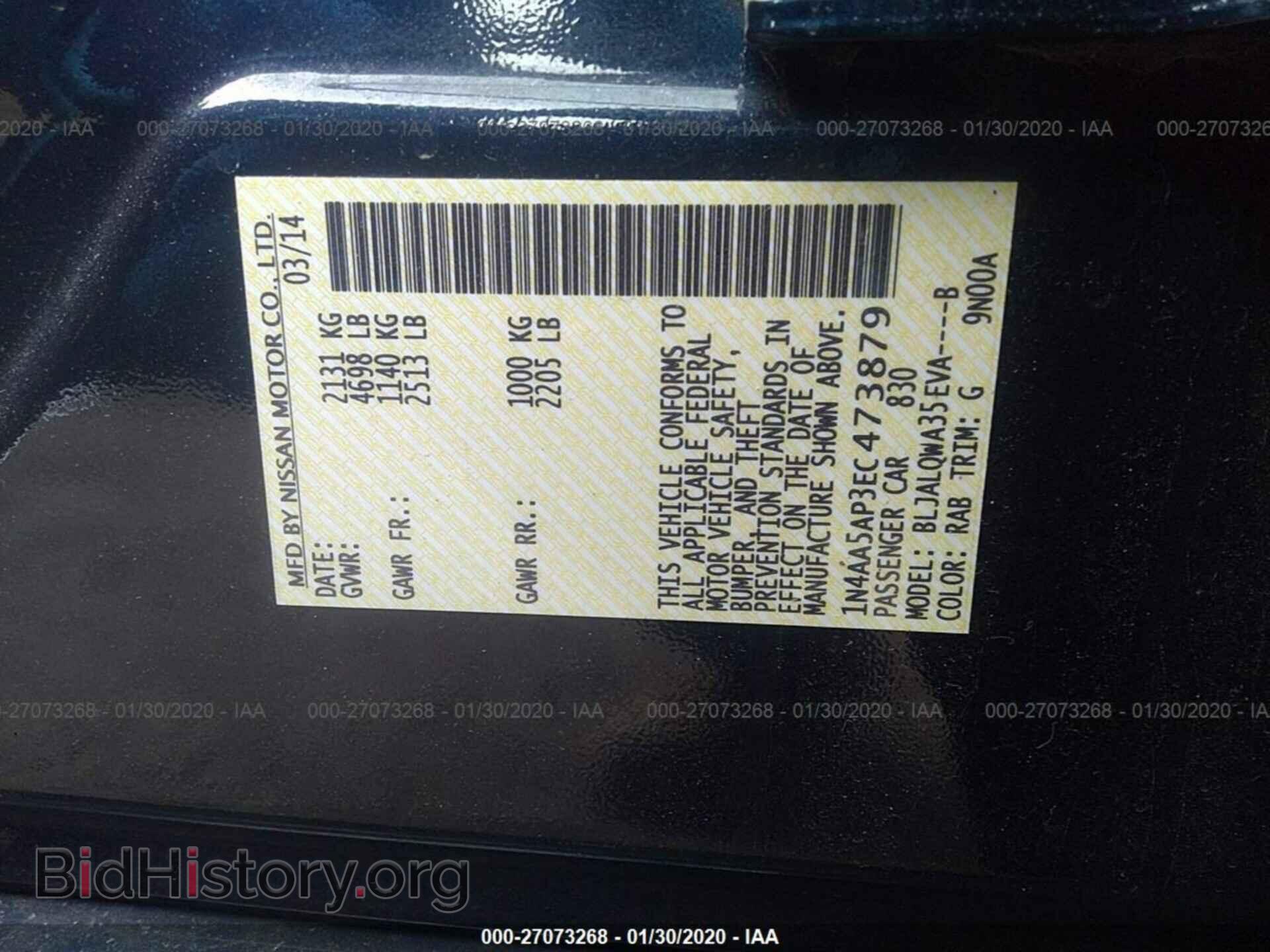 2014 NISSAN MAXIMA - VIN: 1N4AA5AP3EC473879 - Фото 9