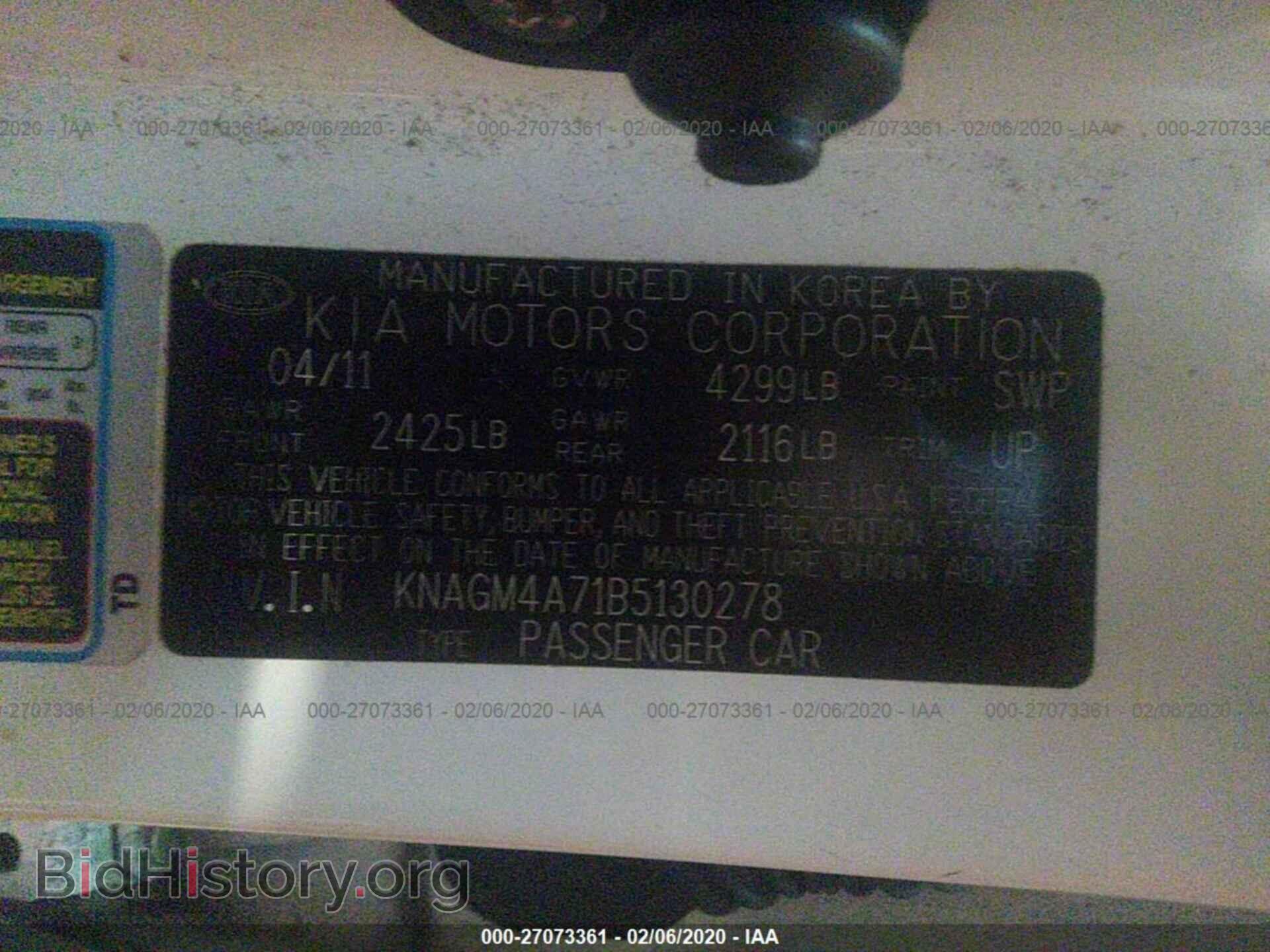2011 KIA OPTIMA - VIN: KNAGM4A71B5130278 - Фото 9