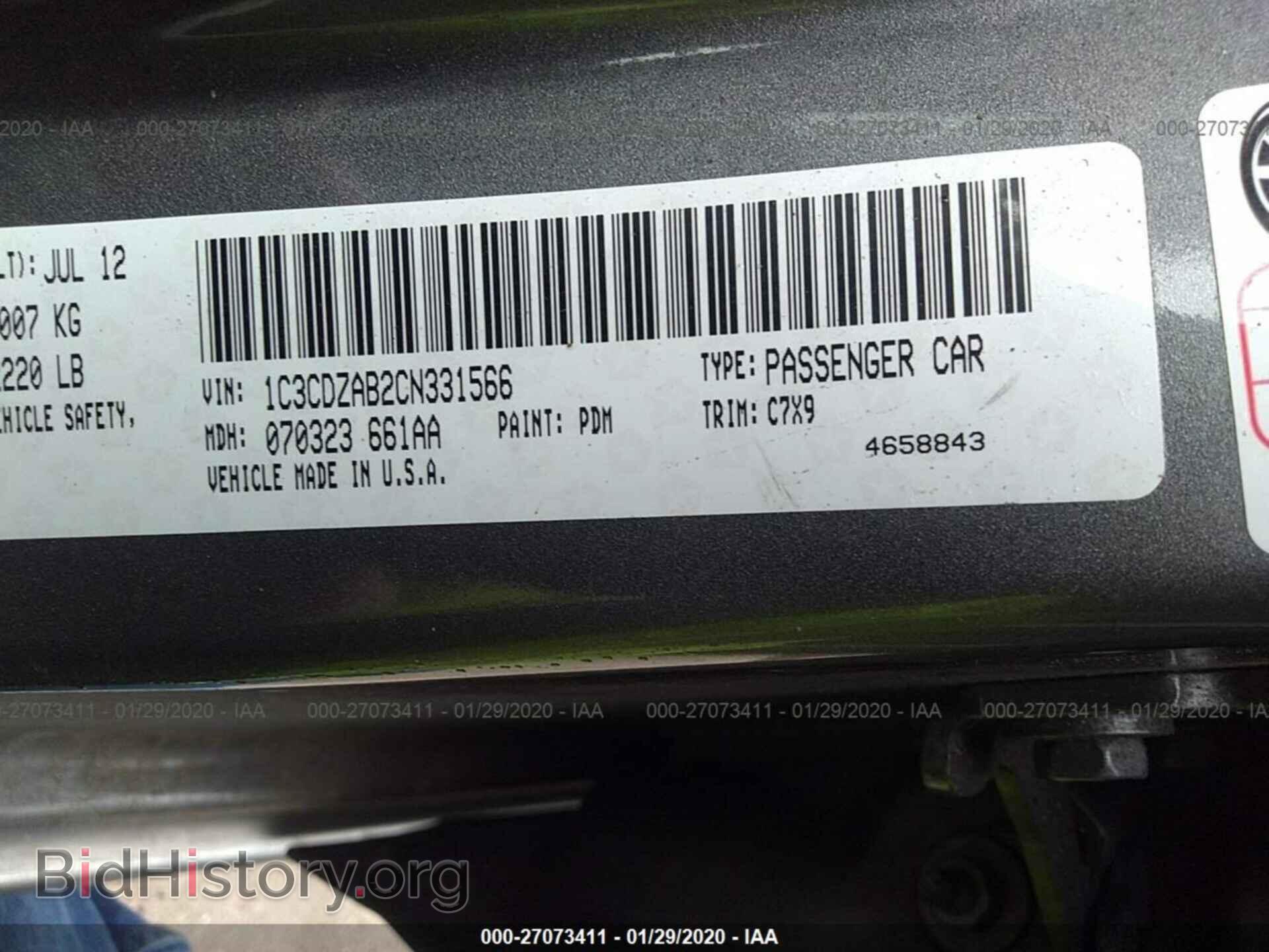 2012 DODGE AVENGER - VIN: 1C3CDZAB2CN331566 - Photo 9