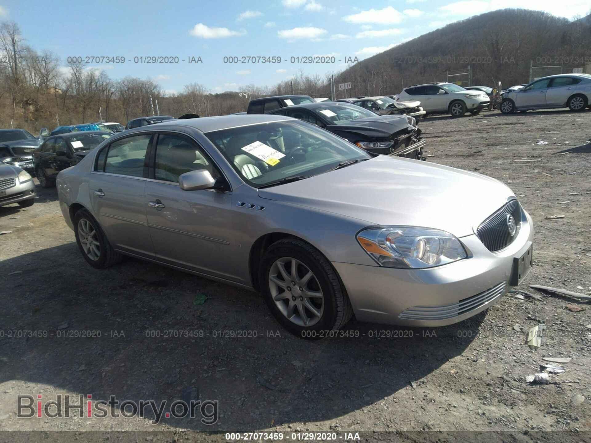Фотография 1G4HD57258U166350 - BUICK LUCERNE 2008