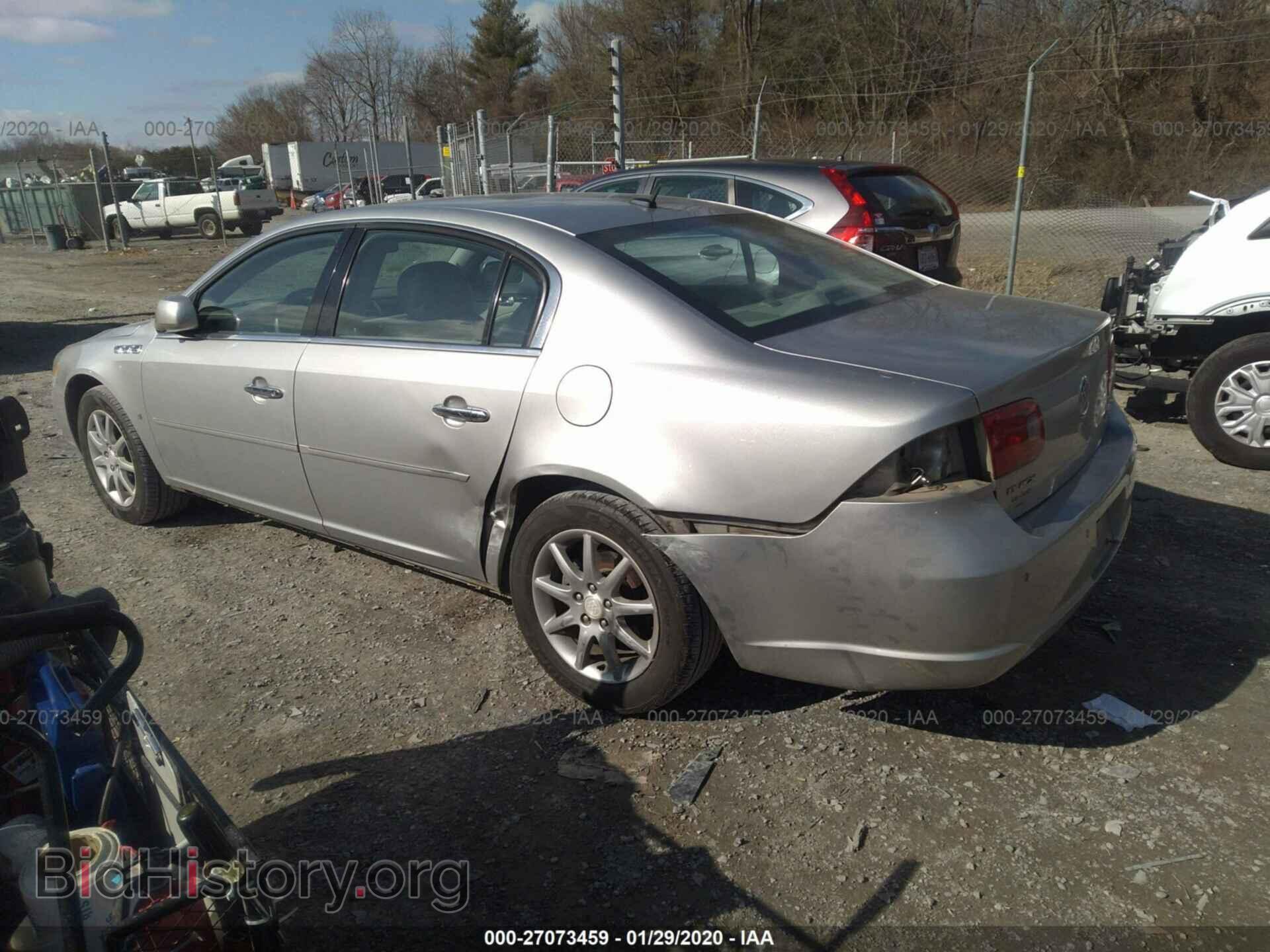 2008 BUICK LUCERNE - VIN: 1G4HD57258U166350 - Фото 3