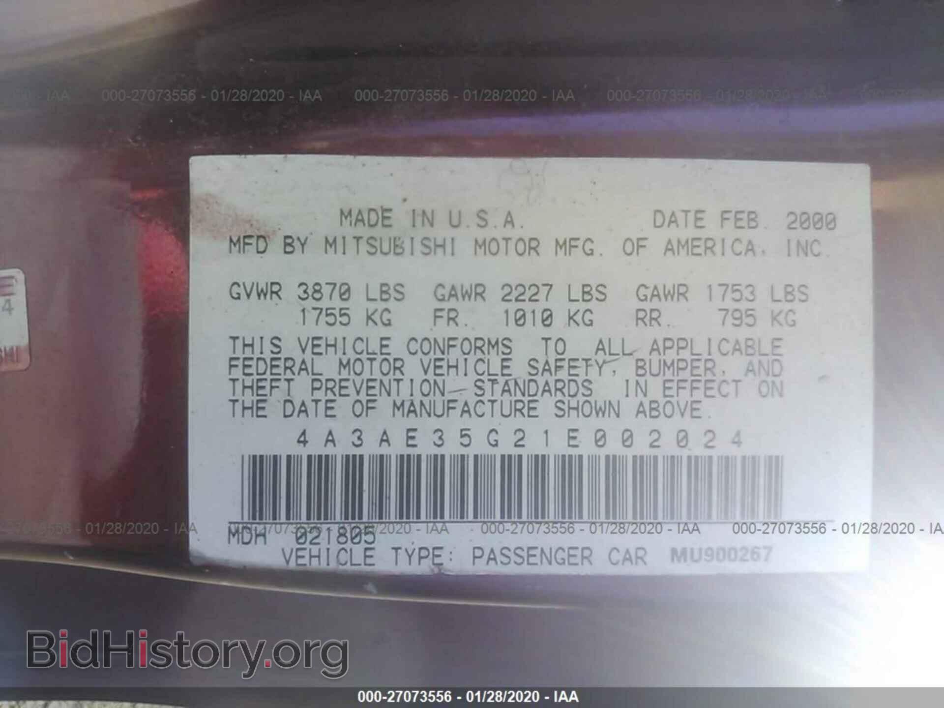 2001 MITSUBISHI ECLIPSE - VIN: 4A3AE35G21E002024 - Фото 9