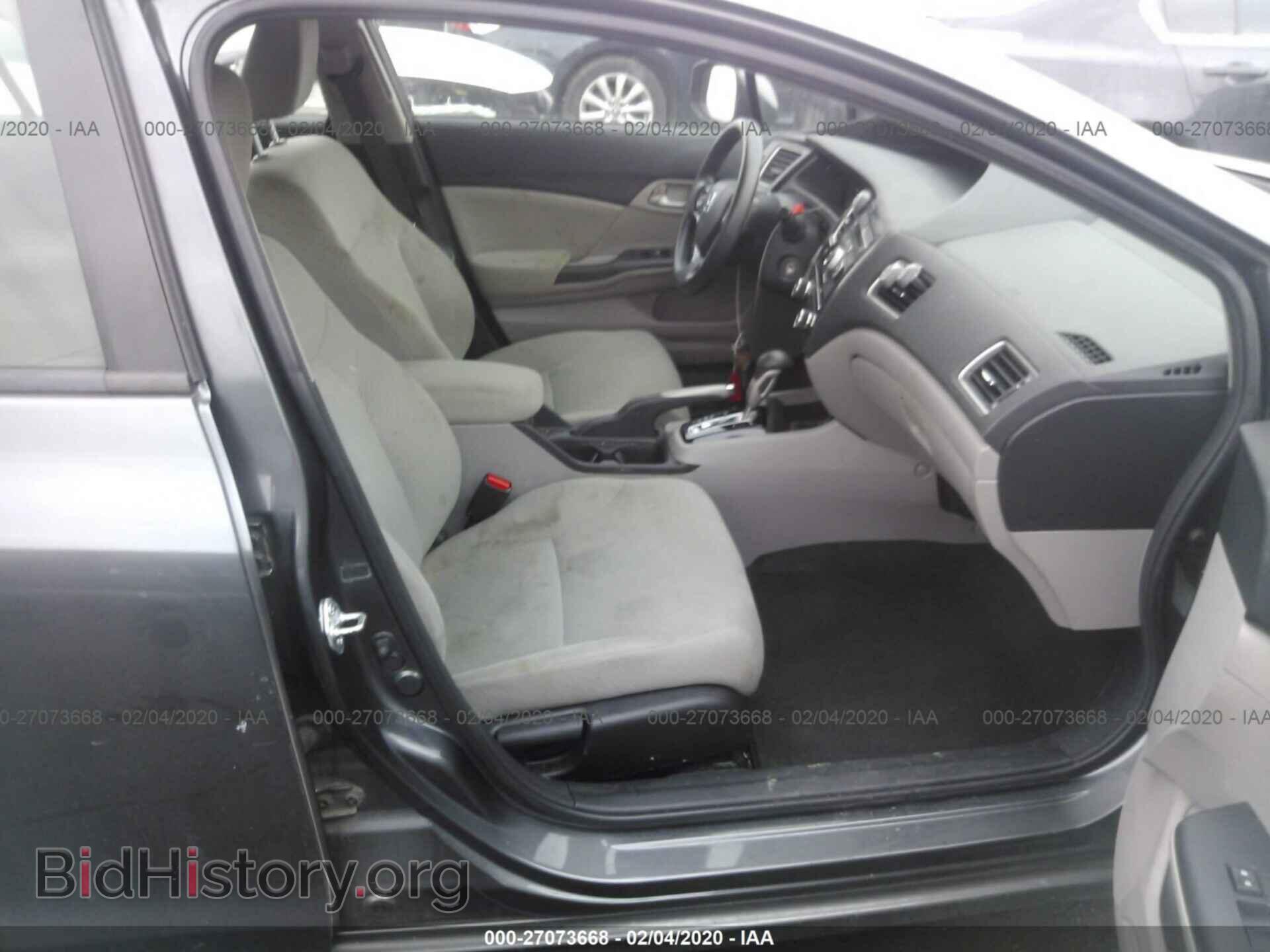 2013 HONDA CIVIC - VIN: 2HGFB2F52DH538897 - Фото 5