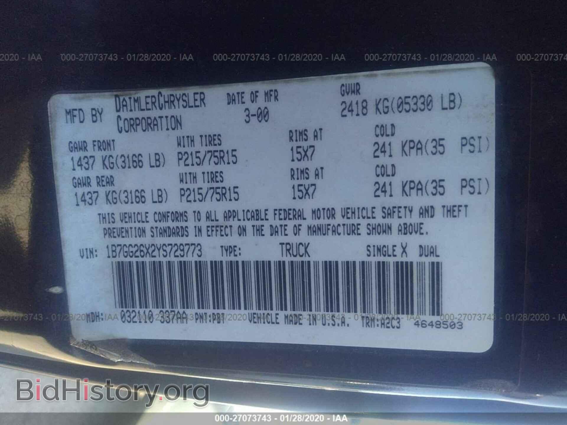 2000 DODGE DAKOTA - VIN: 1B7GG26X2YS729773 - Фото 9