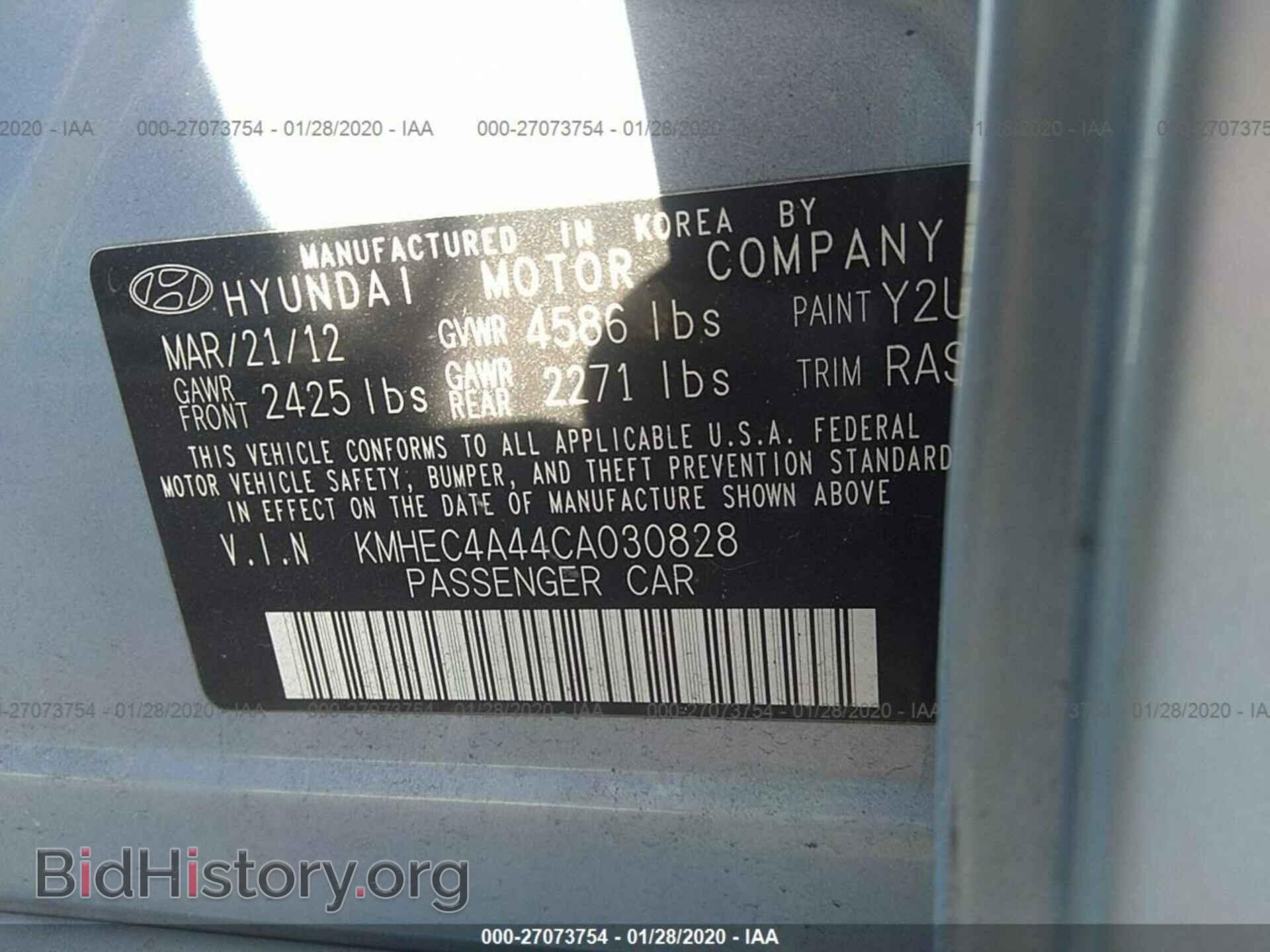 2012 HYUNDAI SONATA - VIN: KMHEC4A44CA030828 - Фото 9