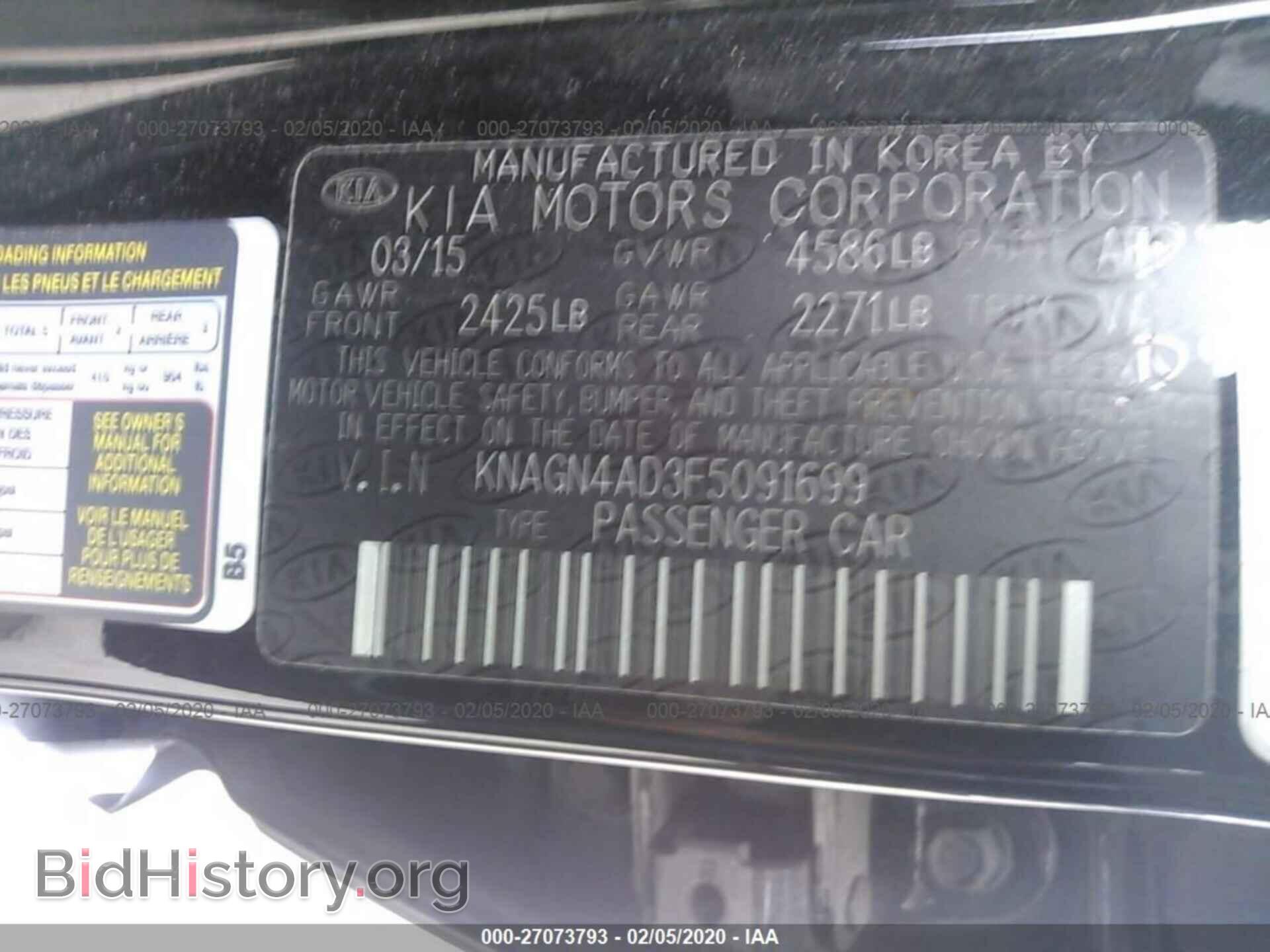 2015 KIA OPTIMA - VIN: KNAGN4AD3F5091699 - Фото 9