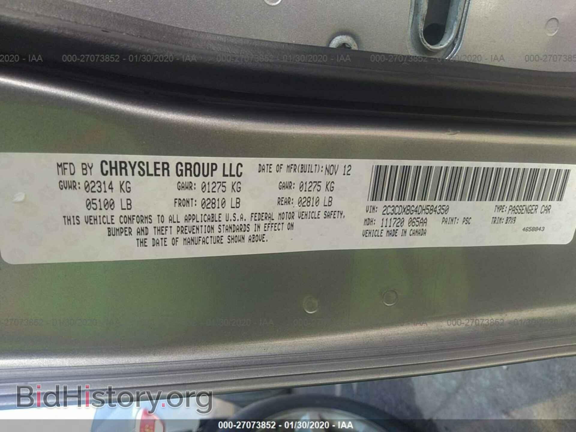 2013 DODGE CHARGER - VIN: 2C3CDXBG4DH584350 - Фото 9