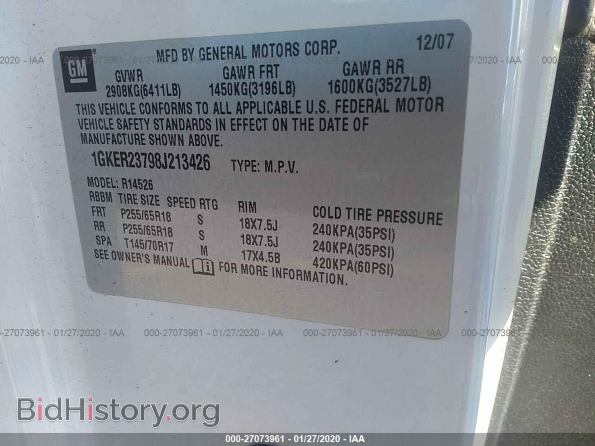 2008 GMC ACADIA - VIN: 1GKER23798J213426 - Фото 9