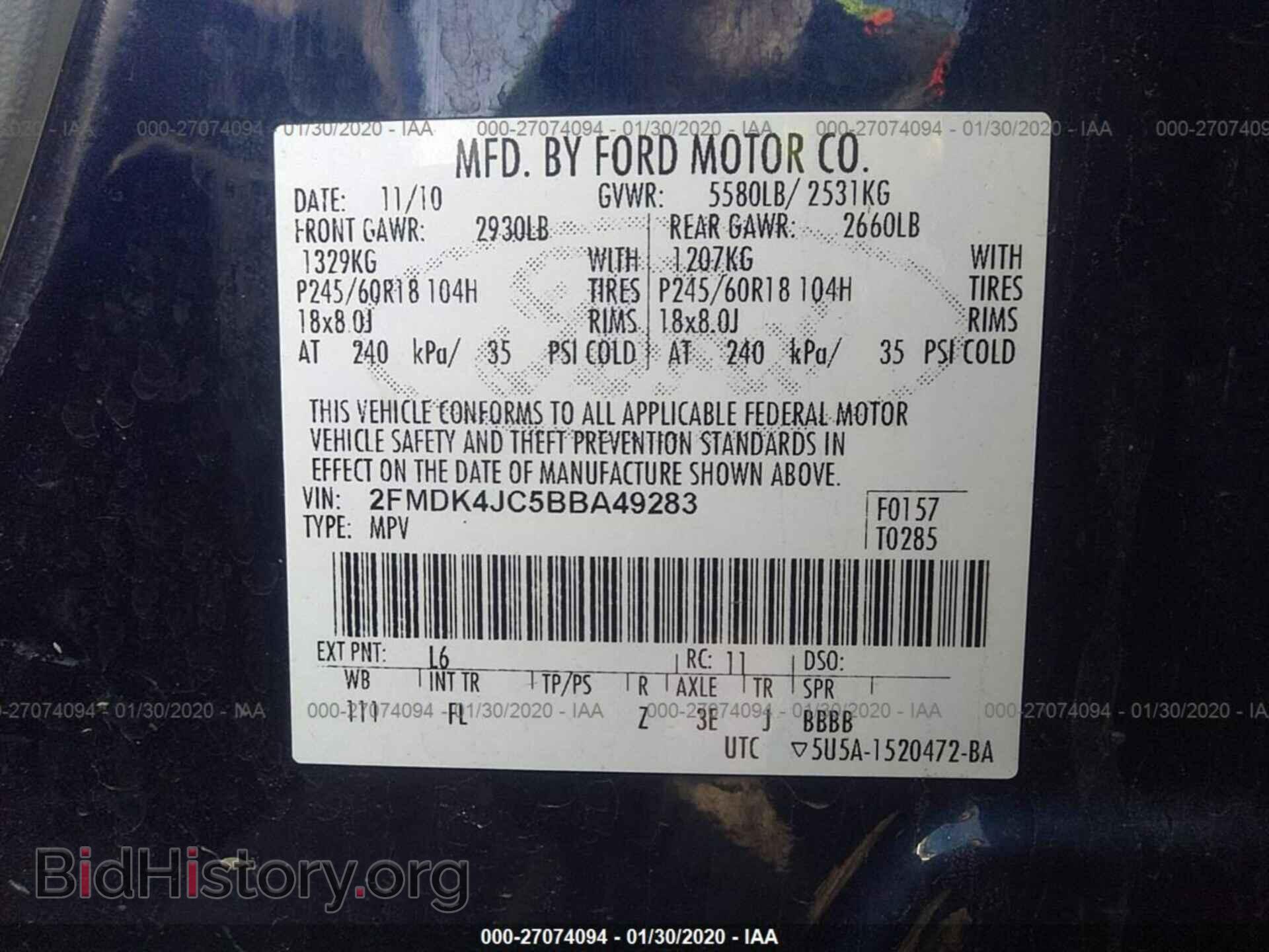 2011 FORD EDGE - VIN: 2FMDK4JC5BBA49283 - Фото 9