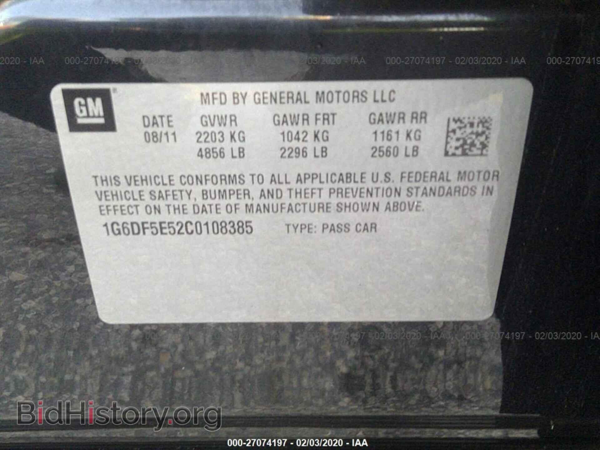 2012 CADILLAC CTS - VIN: 1G6DF5E52C0108385 - Фото 9