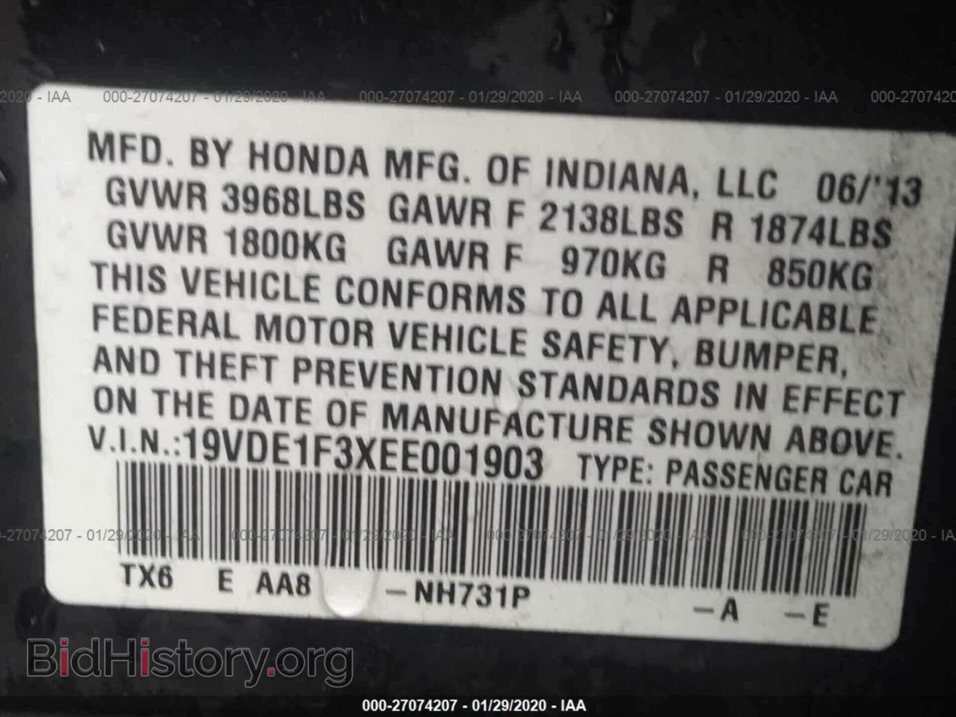 2014 ACURA ILX - VIN: 19VDE1F3XEE001903 - Фото 9