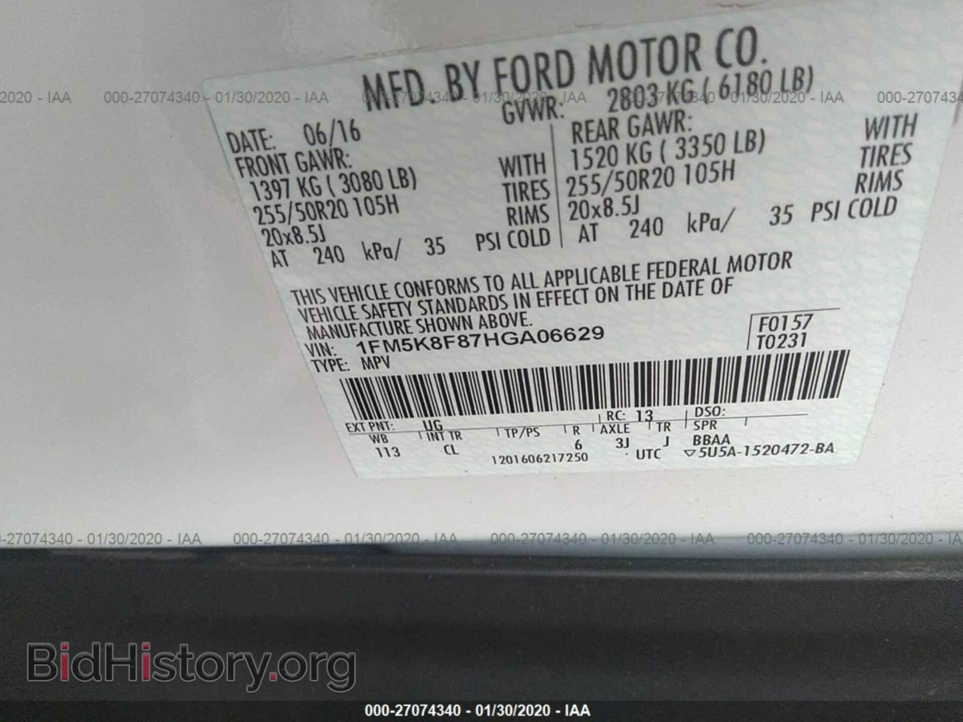 2017 FORD EXPLORER - VIN: 1FM5K8F87HGA06629 - Фото 9