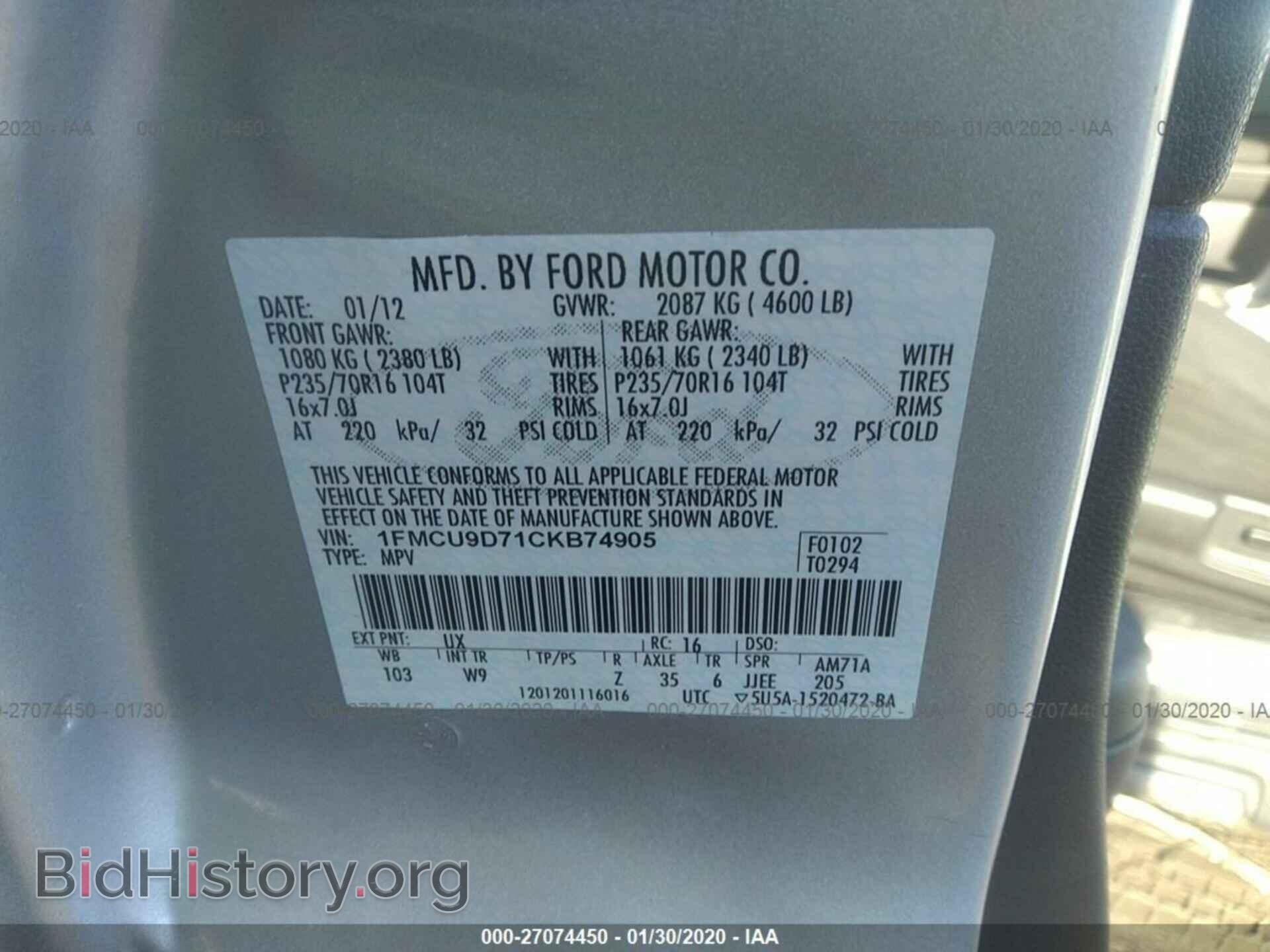 2012 FORD ESCAPE - VIN: 1FMCU9D71CKB74905 - Photo 9