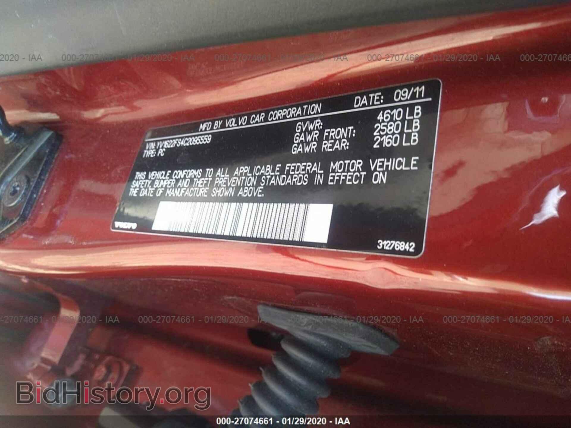 2012 VOLVO S60 - VIN: YV1622FS4C2095559 - Фото 9