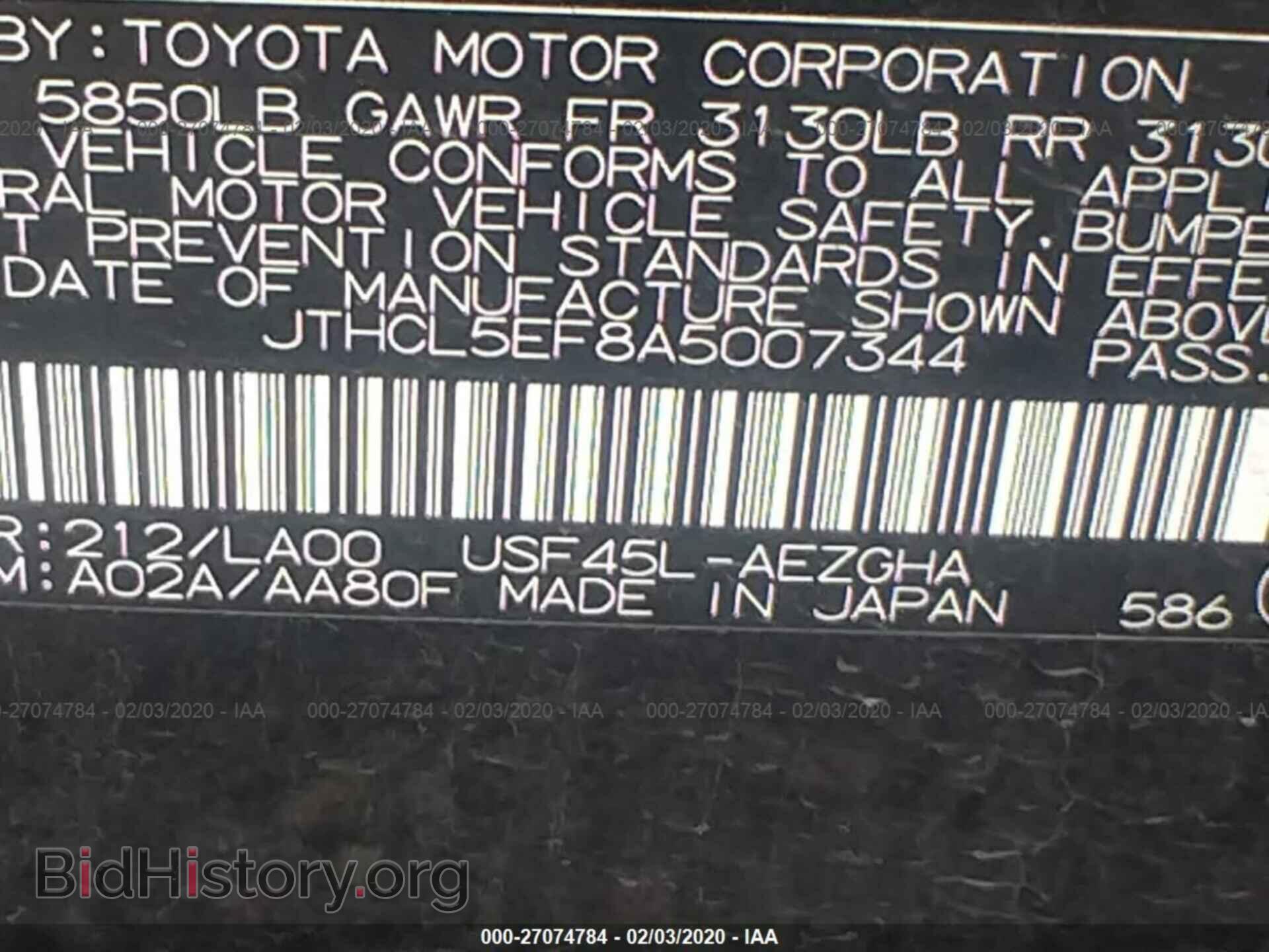 2010 LEXUS LS - VIN: JTHCL5EF8A5007344 - Photo 9