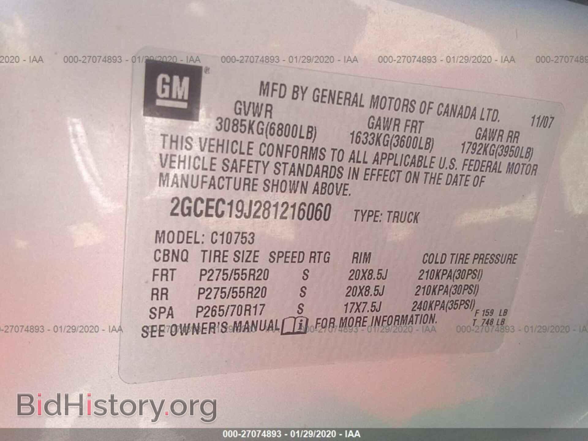 2008 CHEVROLET SILVERADO - VIN: 2GCEC19J281216060 - Фото 9