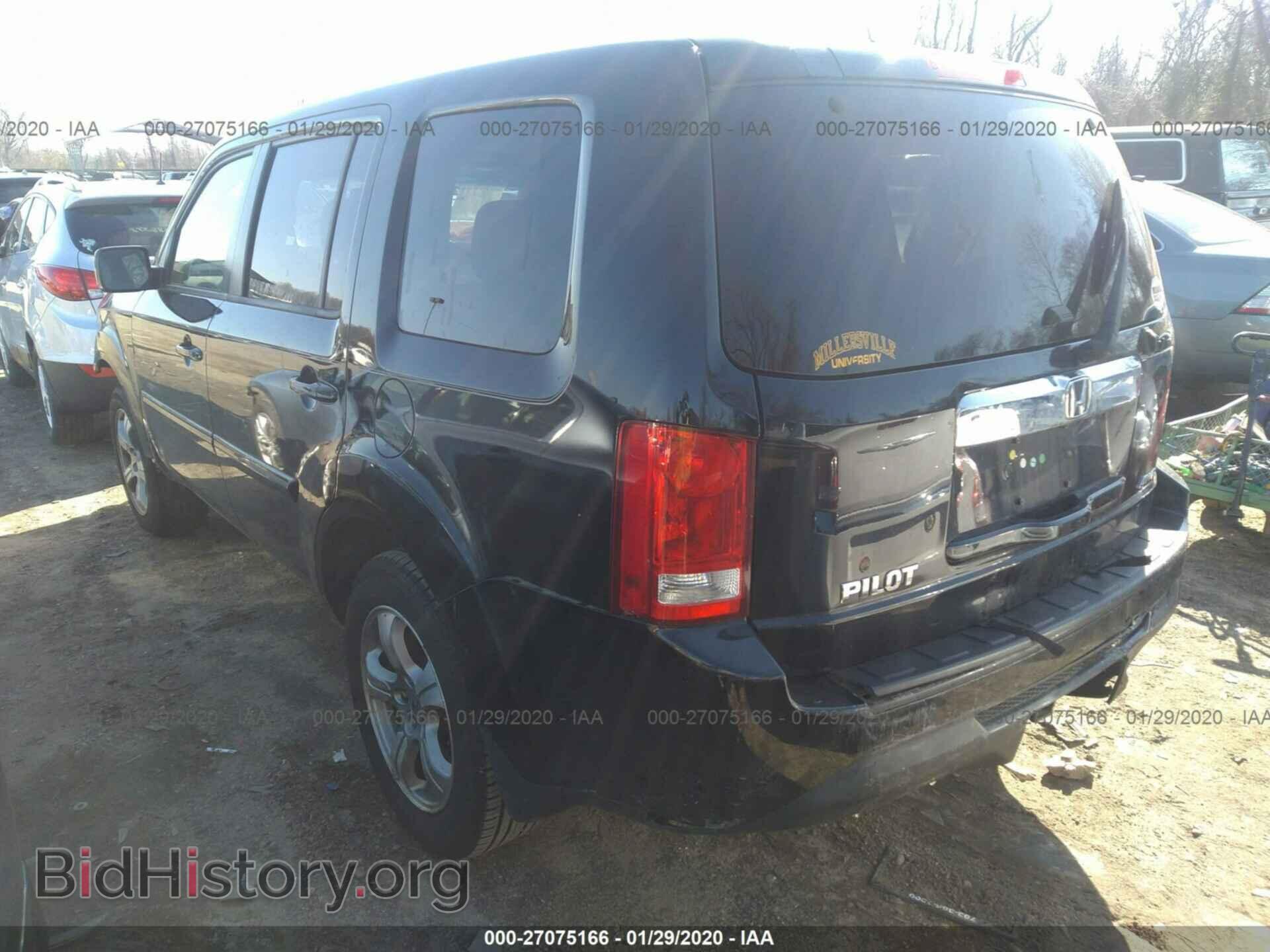 2014 HONDA PILOT - VIN: 5FNYF4H52EB044762 - Фото 3