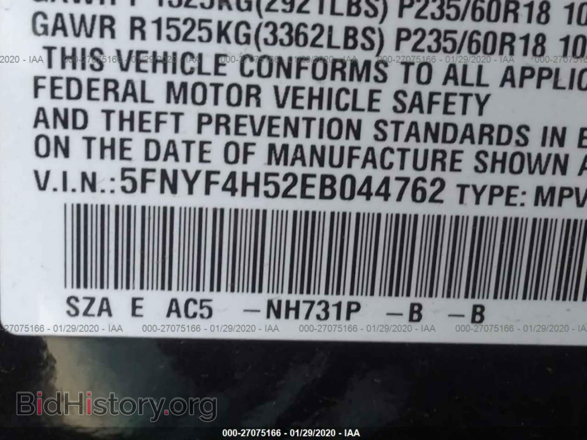 2014 HONDA PILOT - VIN: 5FNYF4H52EB044762 - Фото 9