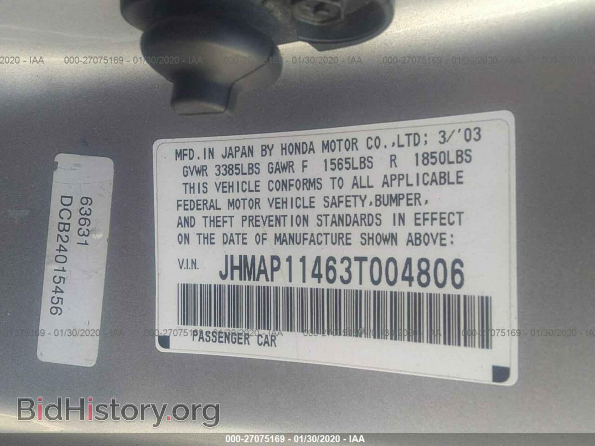 2003 HONDA S2000 - VIN: JHMAP11463T004806 - Фото 9