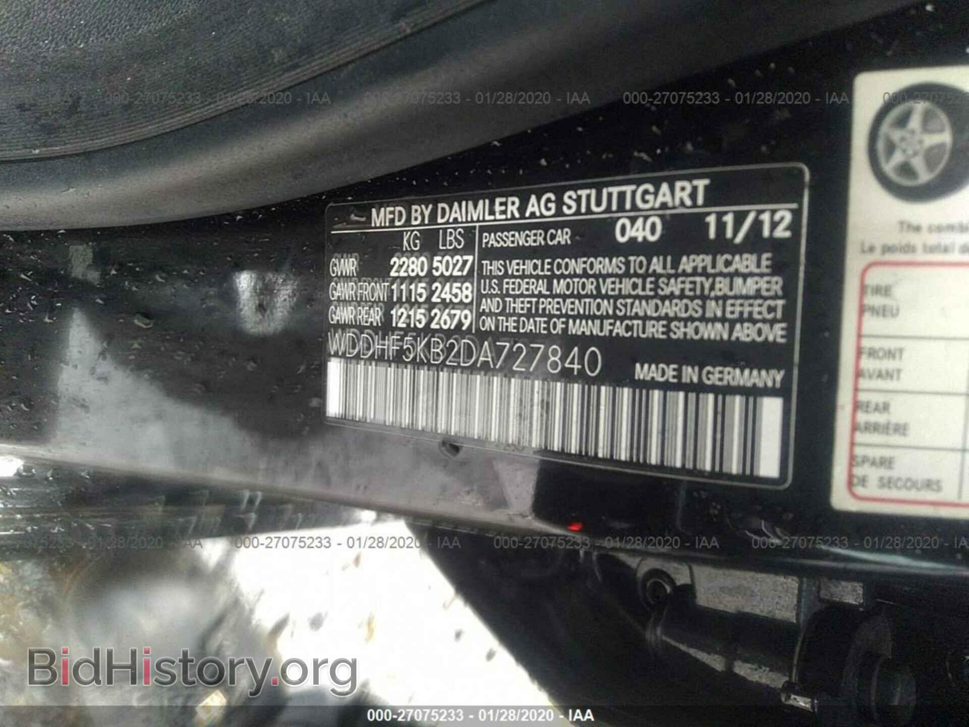 2013 MERCEDES-BENZ E - VIN: WDDHF5KB2DA727840 - Фото 9