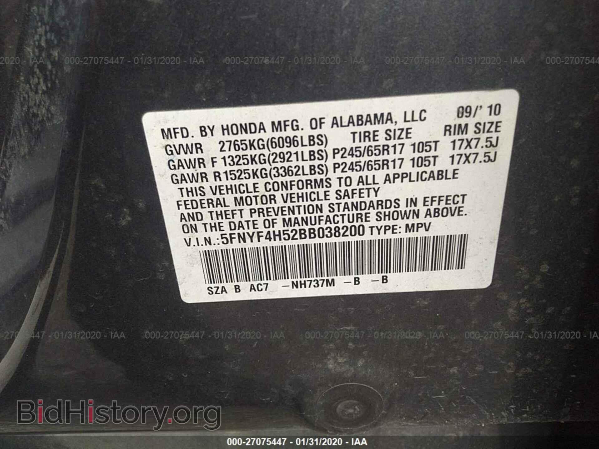 2011 HONDA PILOT - VIN: 5FNYF4H52BB038200 - Фото 9
