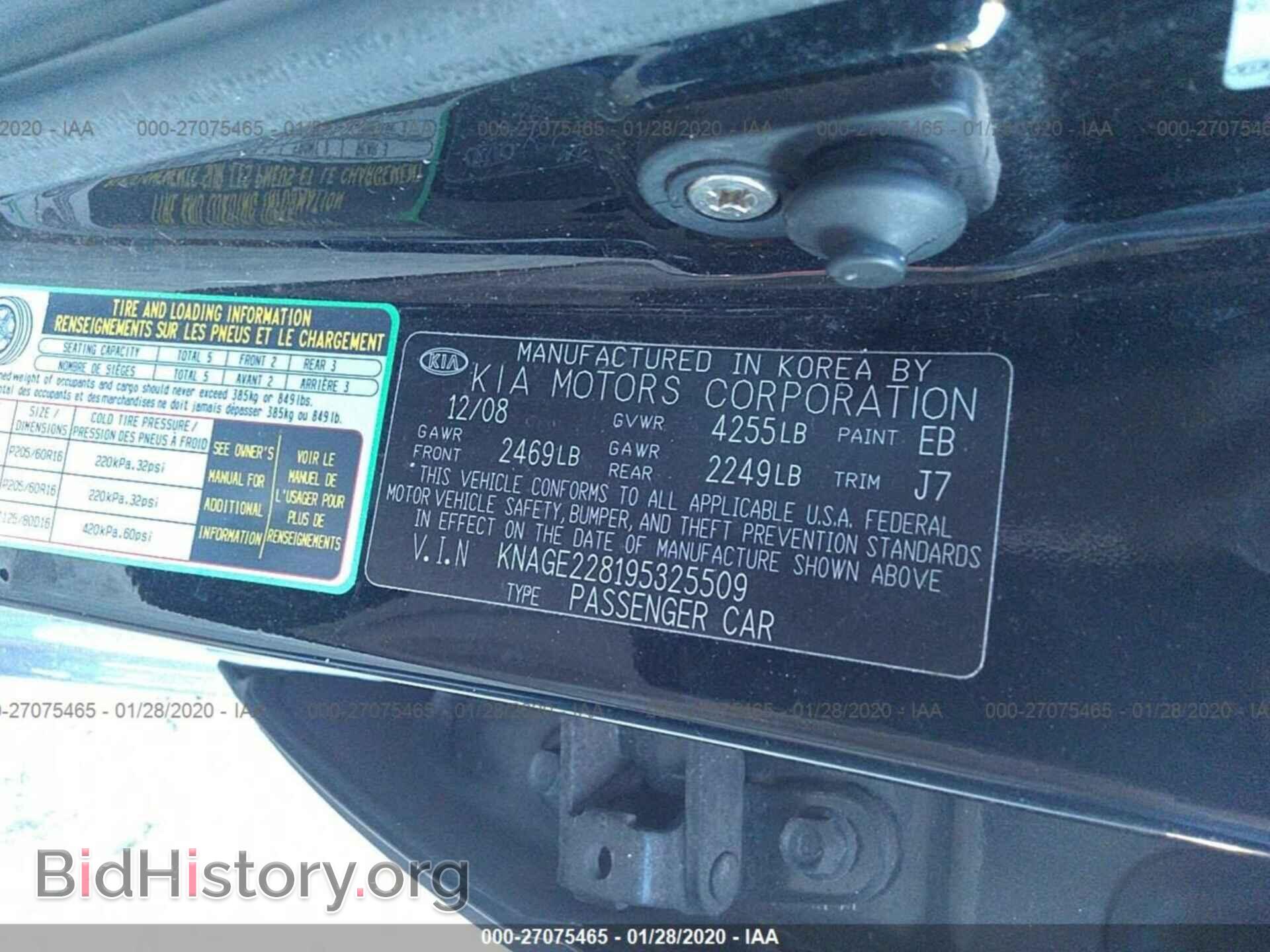 2009 KIA OPTIMA - VIN: KNAGE228195325509 - Фото 9