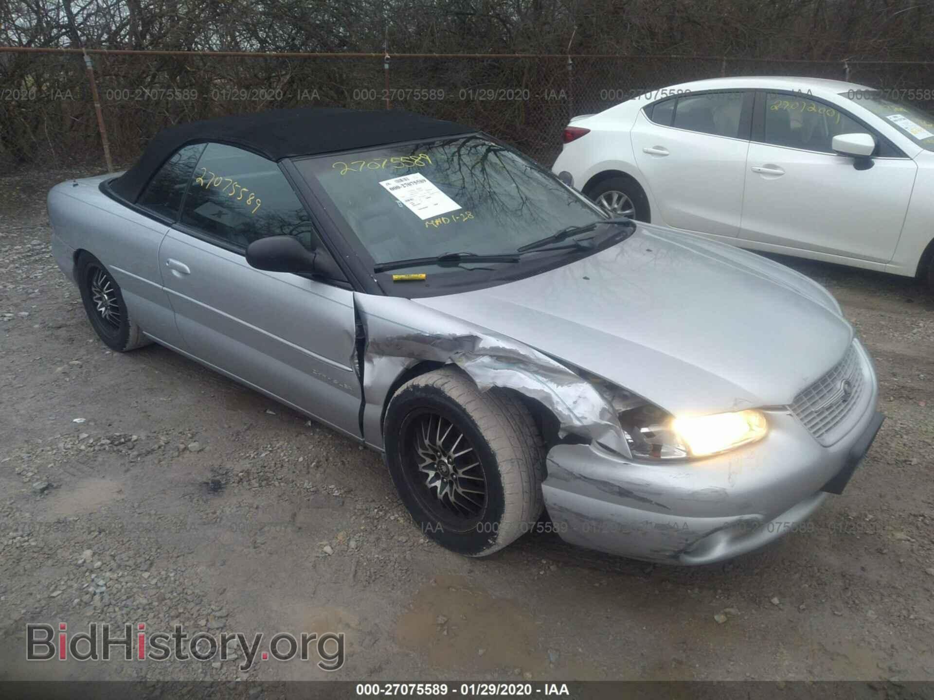 Фотография 3C3EL55H6YT292913 - CHRYSLER SEBRING 2000