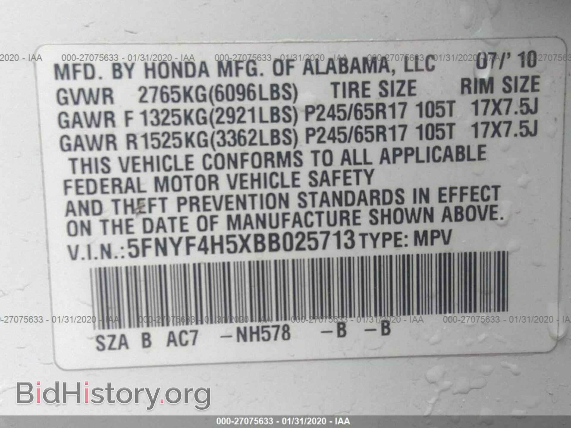 2011 HONDA PILOT - VIN: 5FNYF4H5XBB025713 - Фото 9