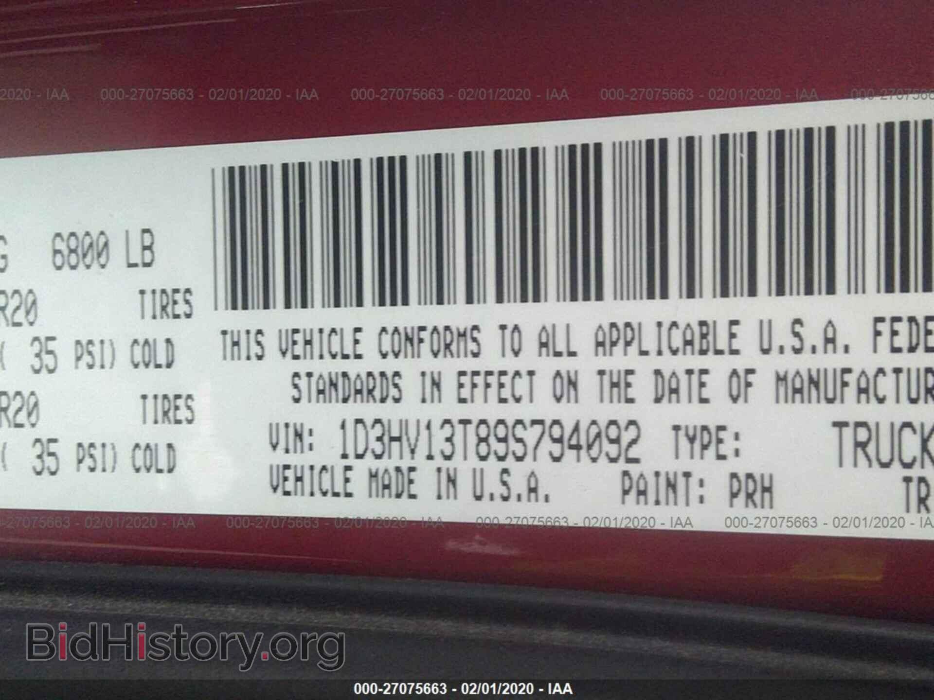 2009 DODGE RAM 1500 - VIN: 1D3HV13T89S794092 - Фото 9
