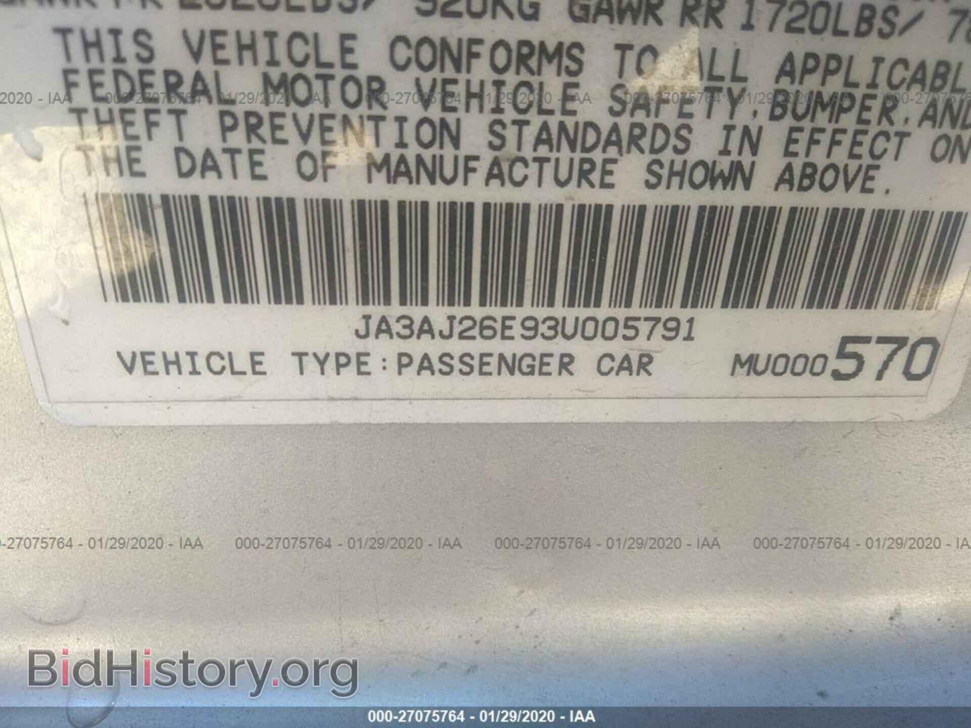 2003 MITSUBISHI LANCER - VIN: JA3AJ26E93U005791 - Фото 9