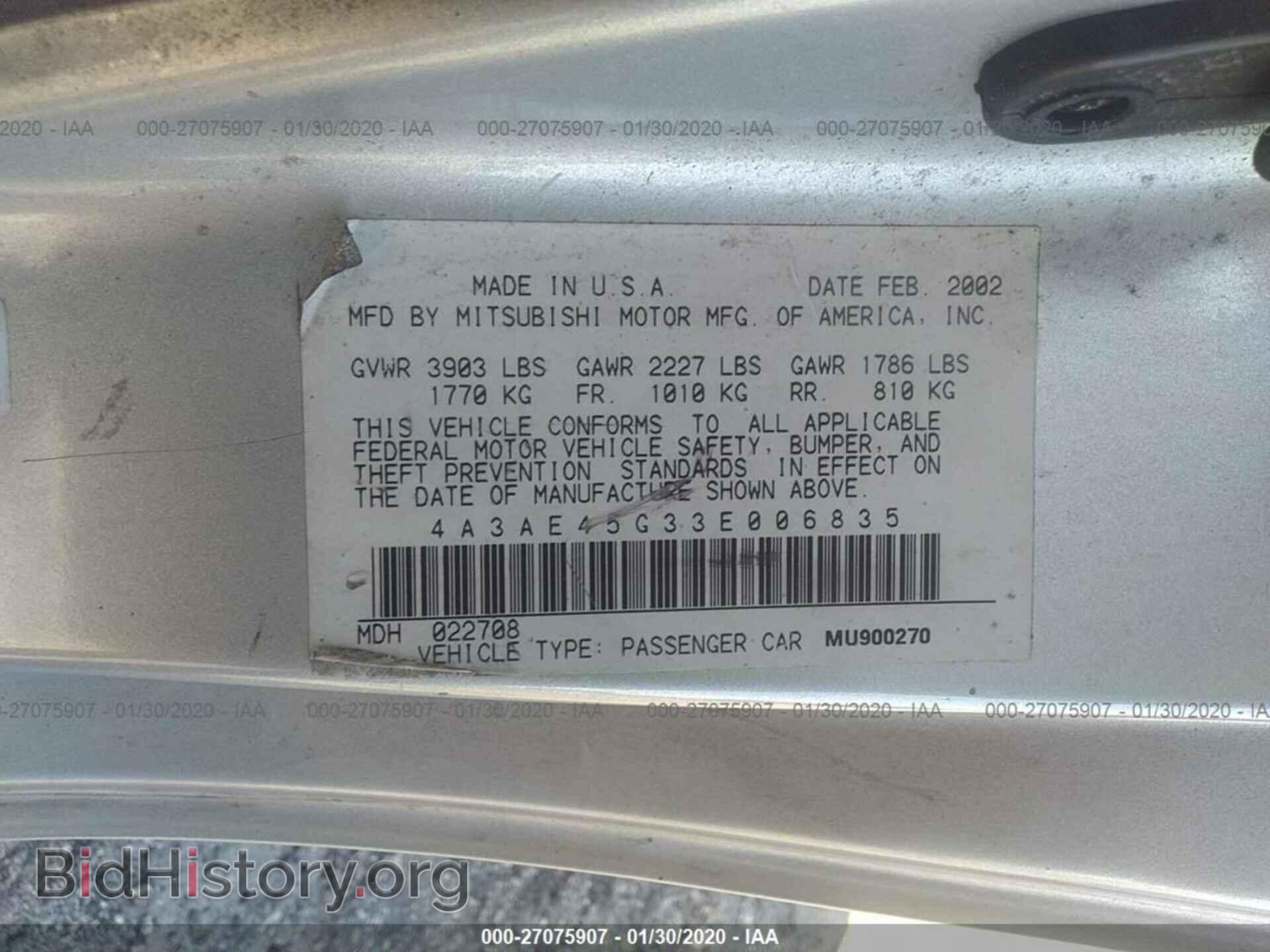 2003 MITSUBISHI ECLIPSE - VIN: 4A3AE45G33E006835 - Photo 9