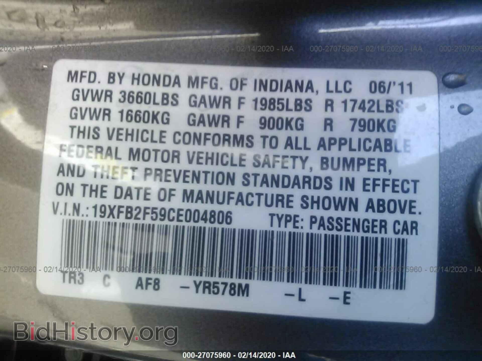 2012 HONDA CIVIC - VIN: 19XFB2F59CE004806 - Фото 9
