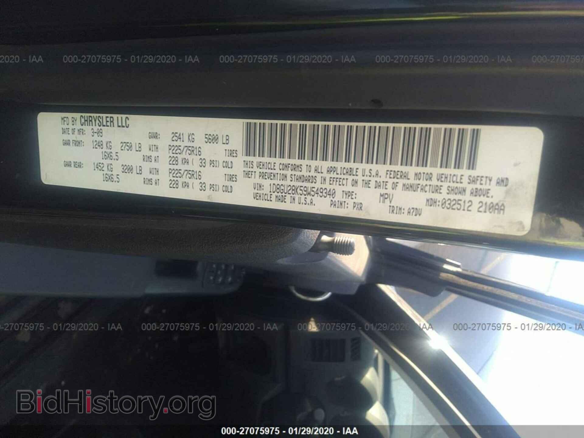 2009 DODGE NITRO - VIN: 1D8GU28K59W549340 - Фото 9