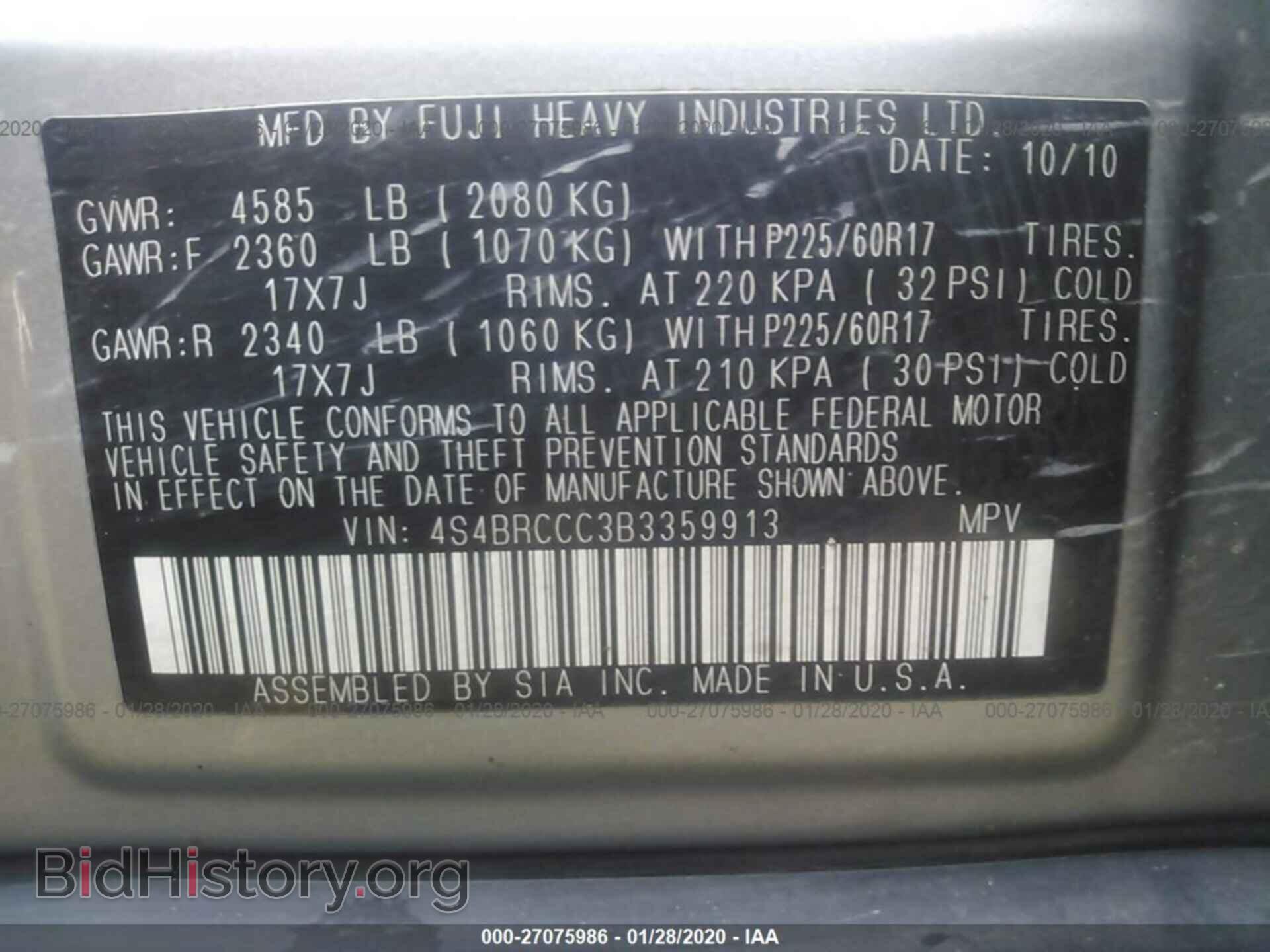 2011 SUBARU OUTBACK - VIN: 4S4BRCCC3B3359913 - Фото 9