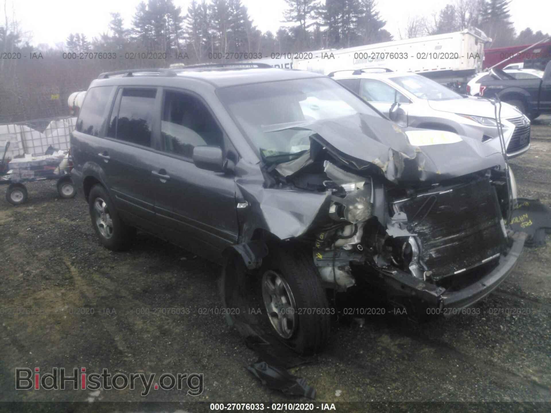 Photo 2HKYF18427H527081 - HONDA PILOT 2007