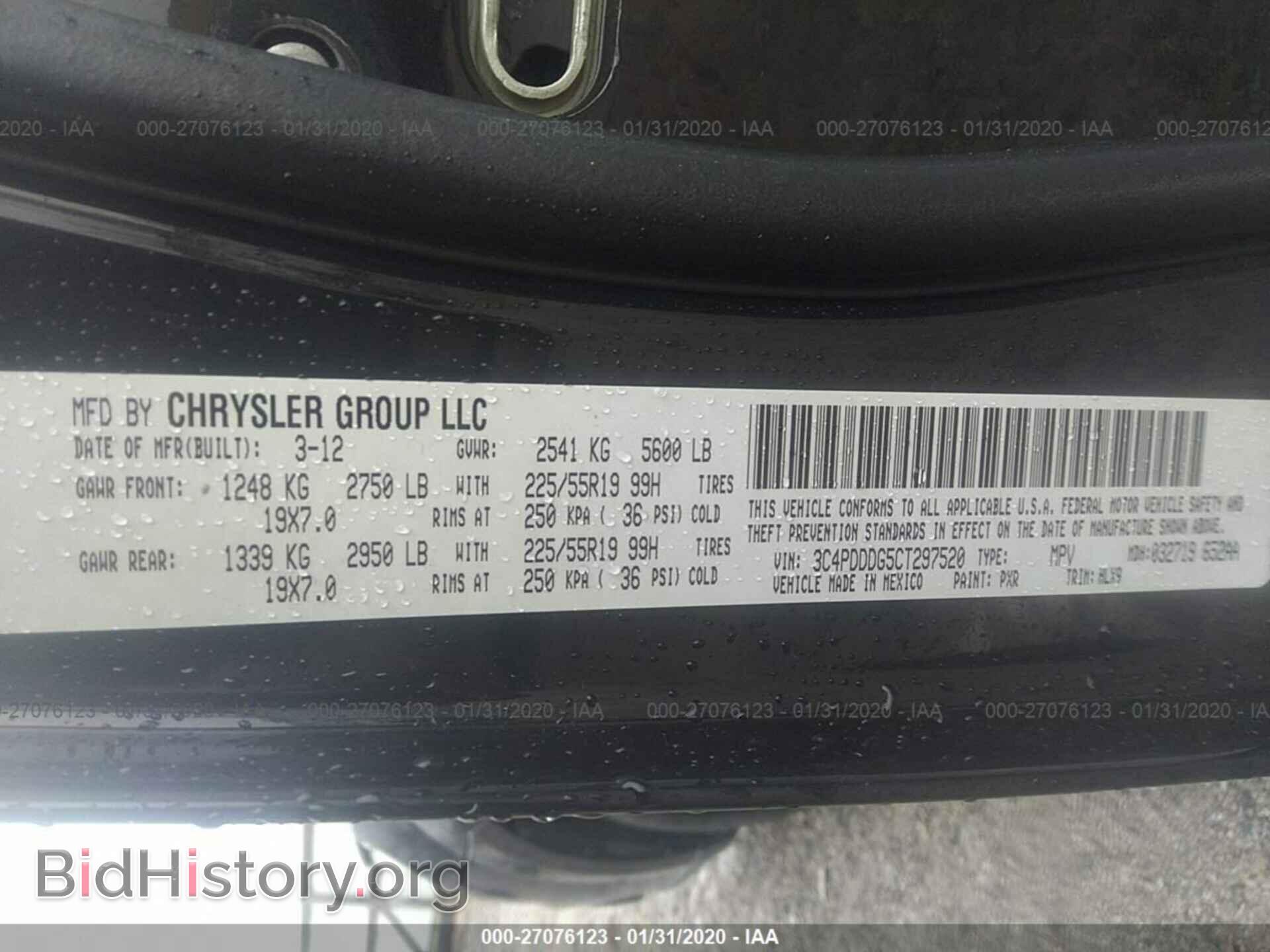 2012 DODGE JOURNEY - VIN: 3C4PDDDG5CT297520 - Фото 9