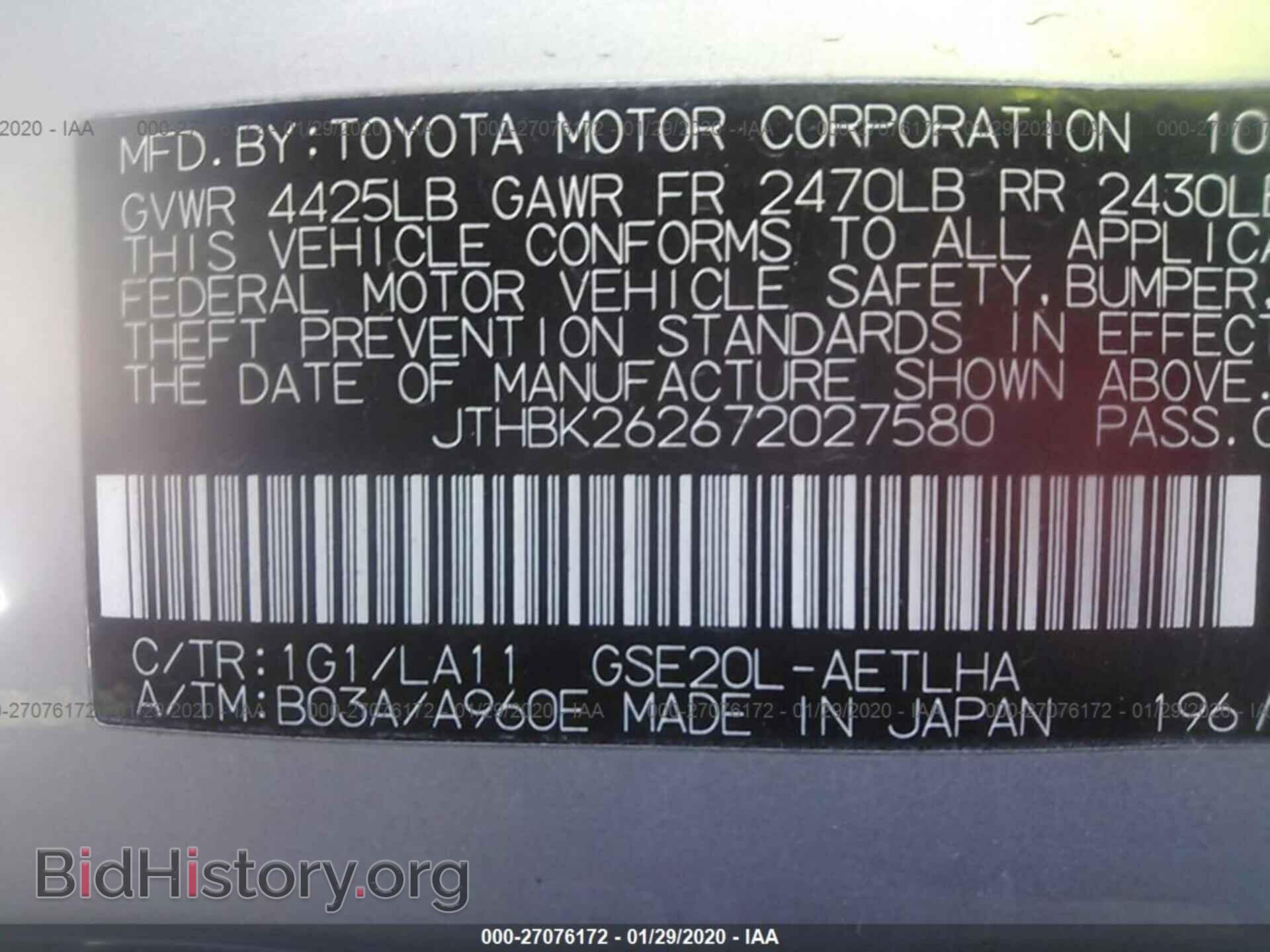 2007 LEXUS IS - VIN: JTHBK262672027580 - Photo 9