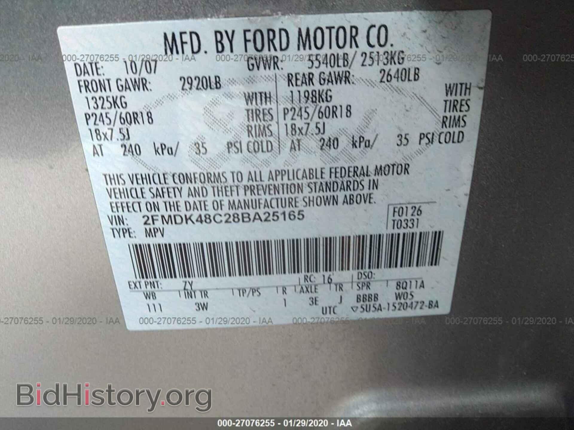 2008 FORD EDGE - VIN: 2FMDK48C28BA25165 - Photo 9