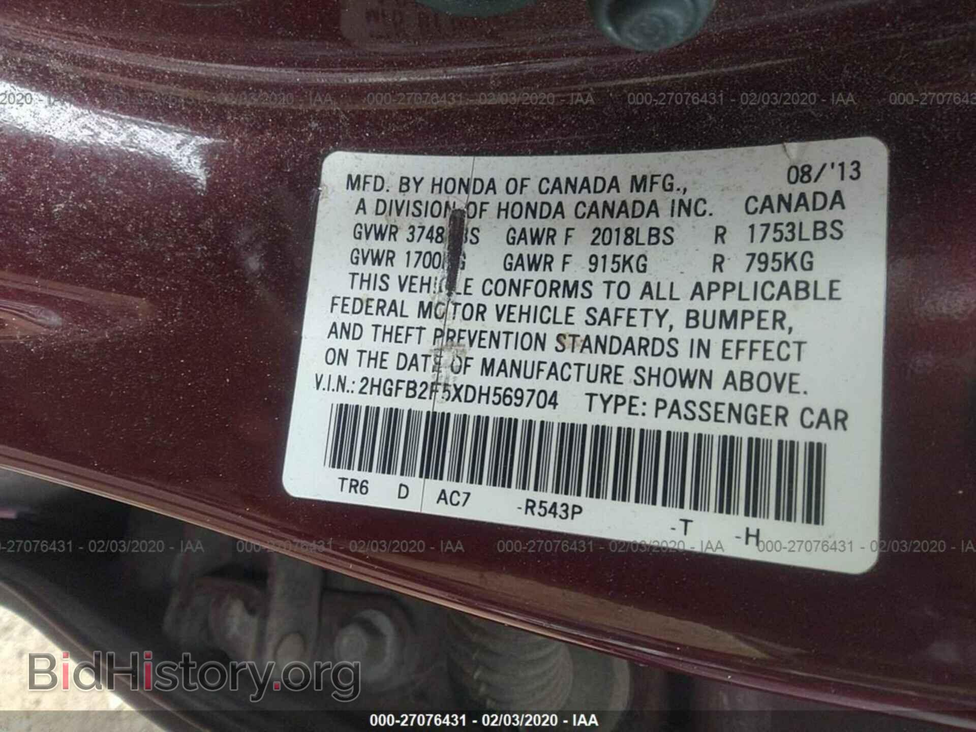 2013 HONDA CIVIC - VIN: 2HGFB2F5XDH569704 - Фото 9