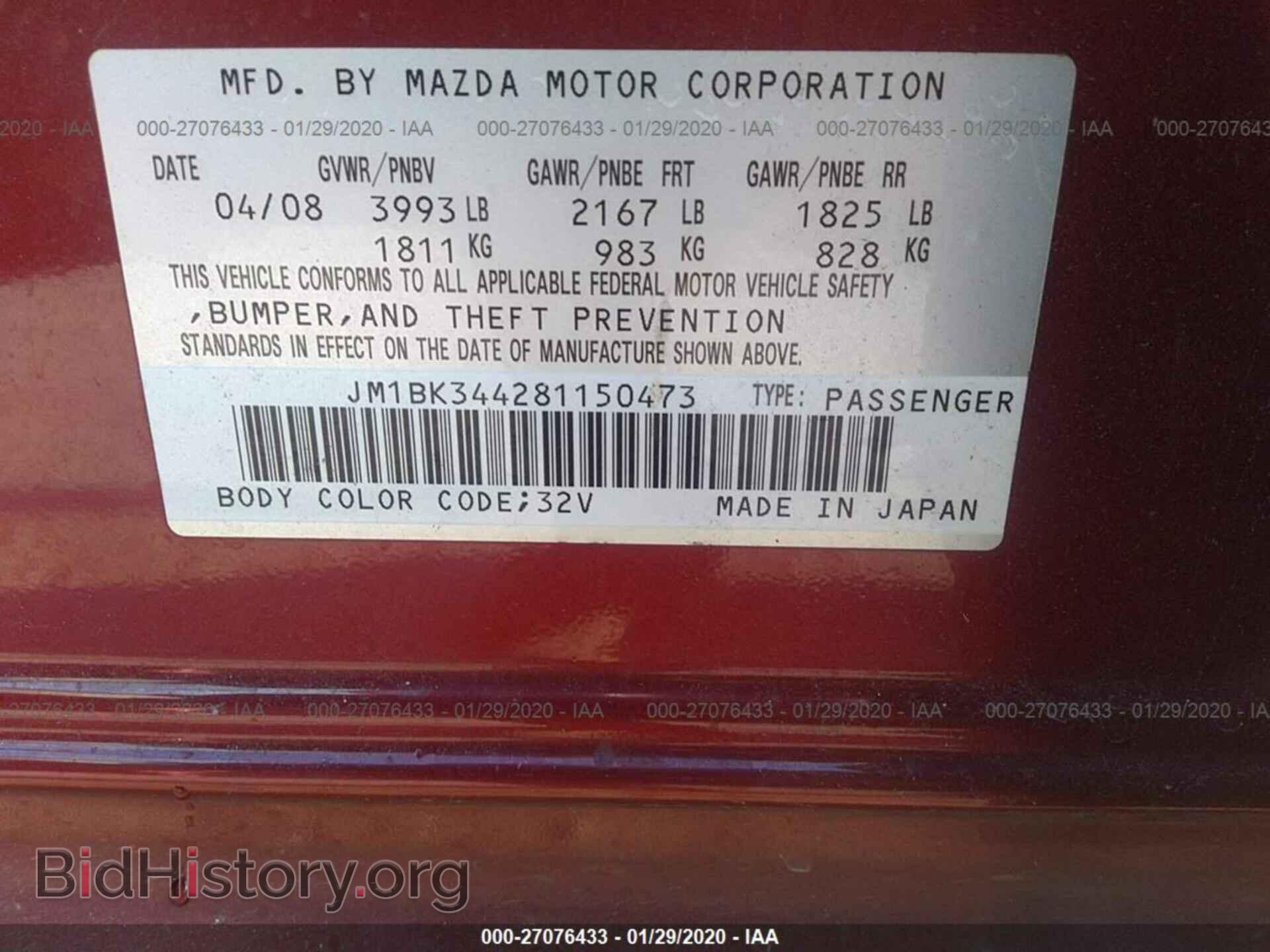 2008 MAZDA 3 - VIN: JM1BK344281150473 - Фото 9