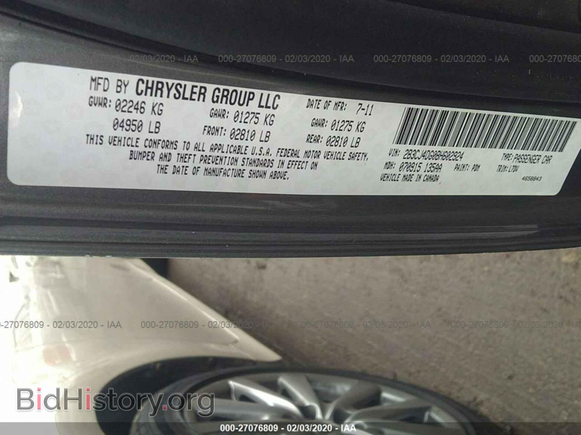 2011 DODGE CHALLENGER - VIN: 2B3CJ4DG0BH602924 - Фото 9