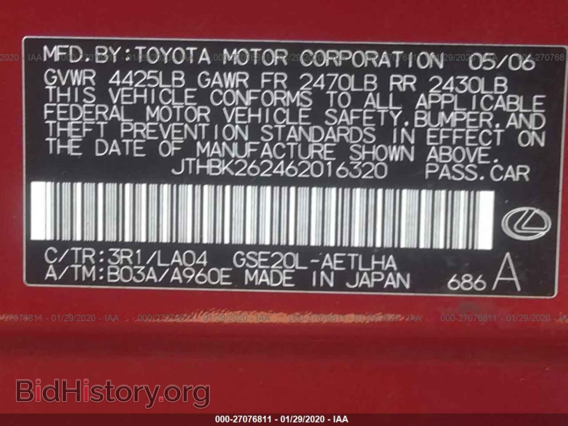 2006 LEXUS IS 250 - VIN: JTHBK262462016320 - Фото 9
