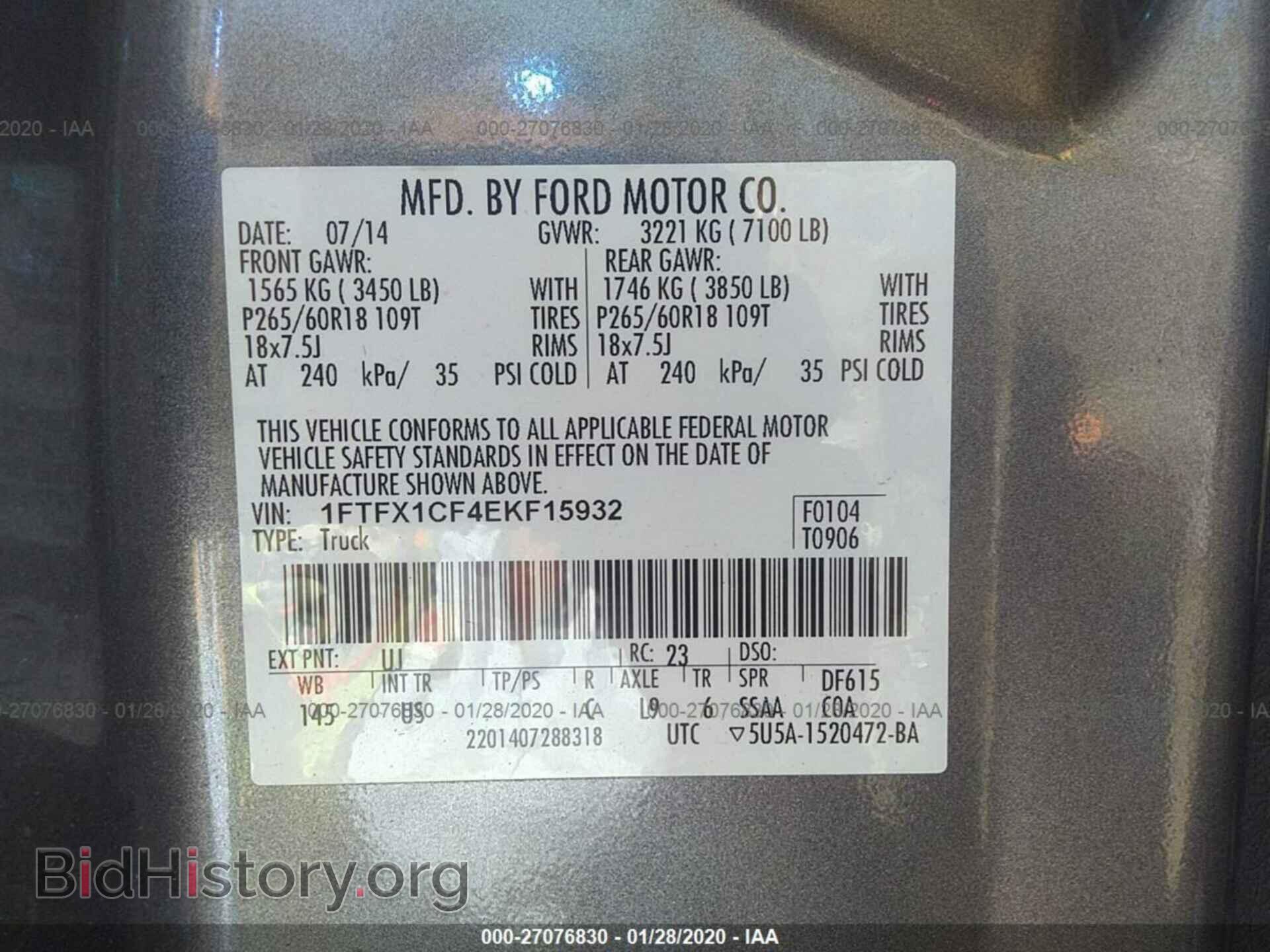 2014 FORD F150 - VIN: 1FTFX1CF4EKF15932 - Фото 9