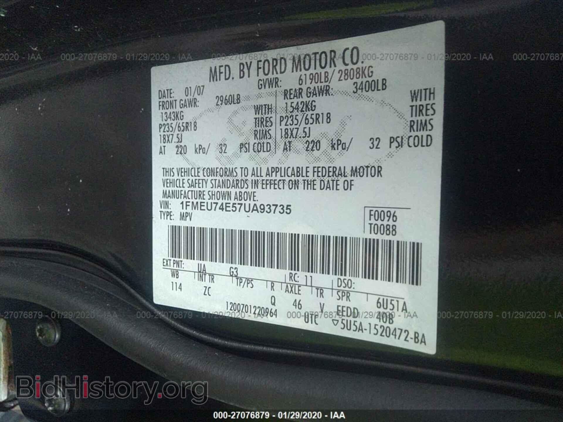 2007 FORD EXPLORER - VIN: 1FMEU74E57UA93735 - Фото 9