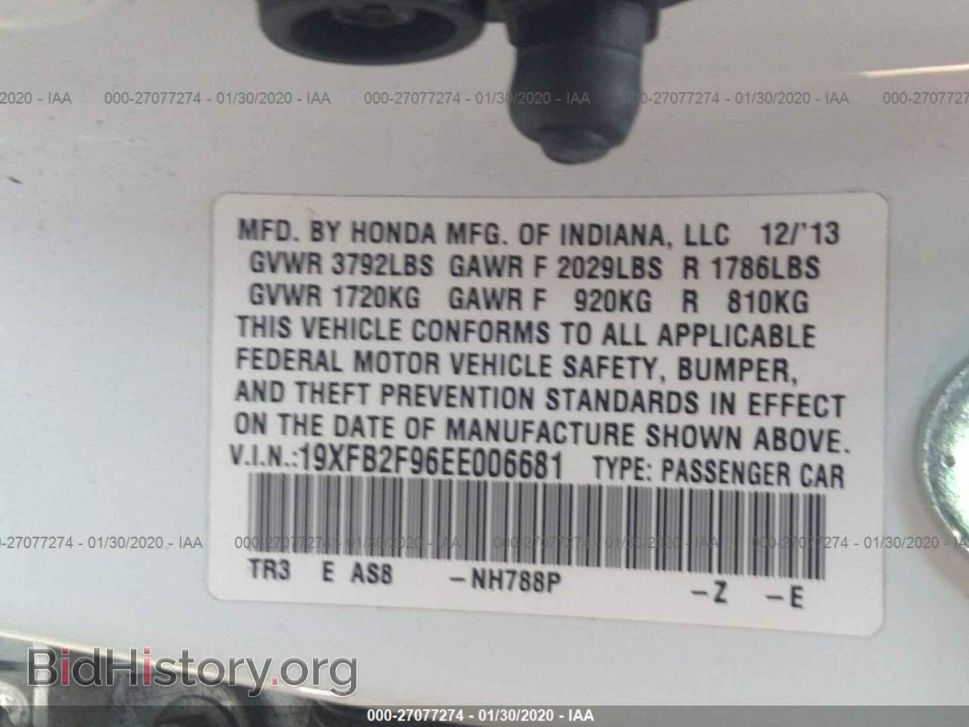 2014 HONDA CIVIC - VIN: 19XFB2F96EE006681 - Фото 9
